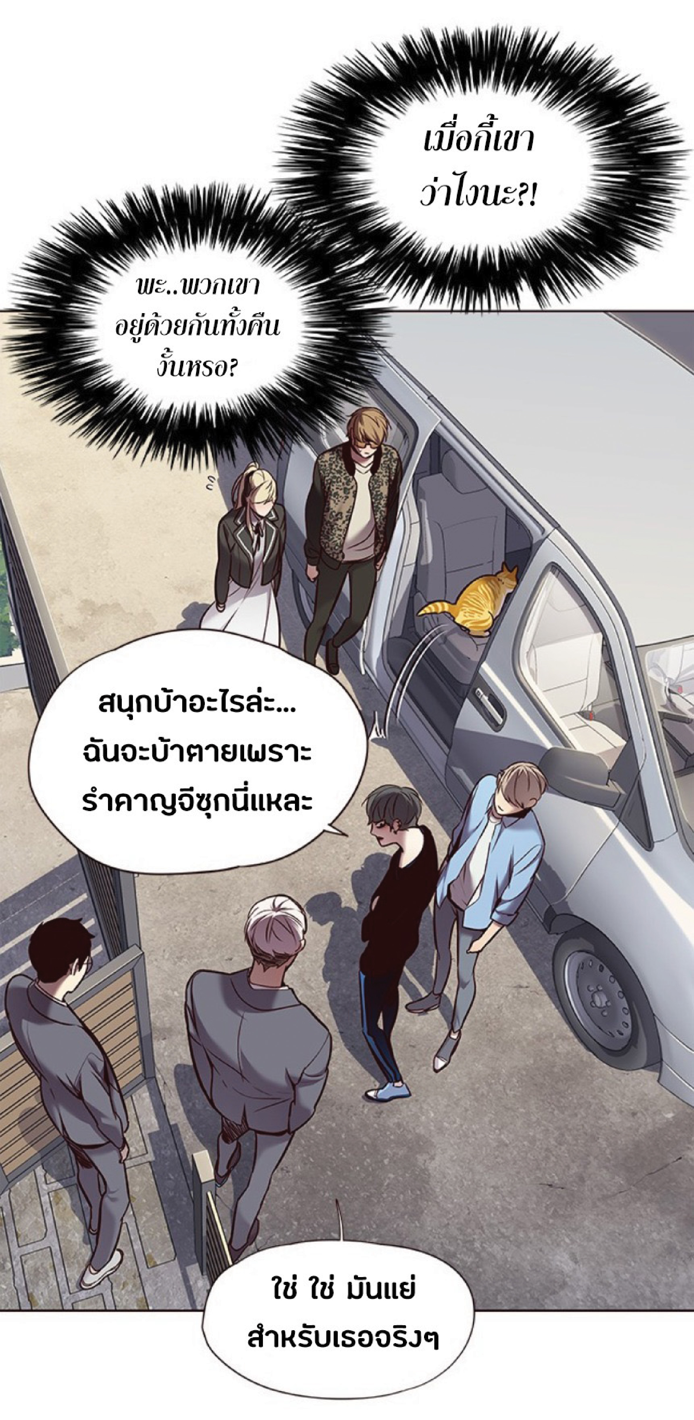 ตอนที่ 67 (13)