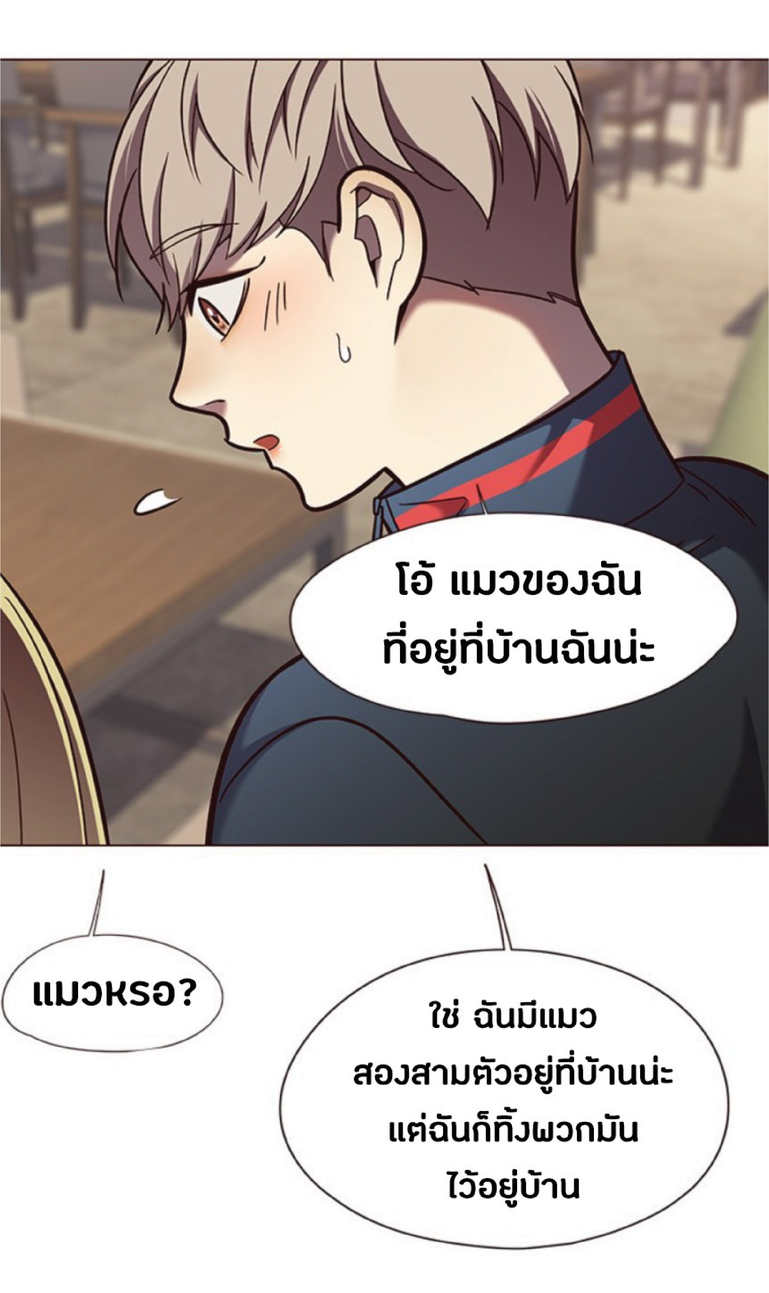 ตอนที่ 78 63