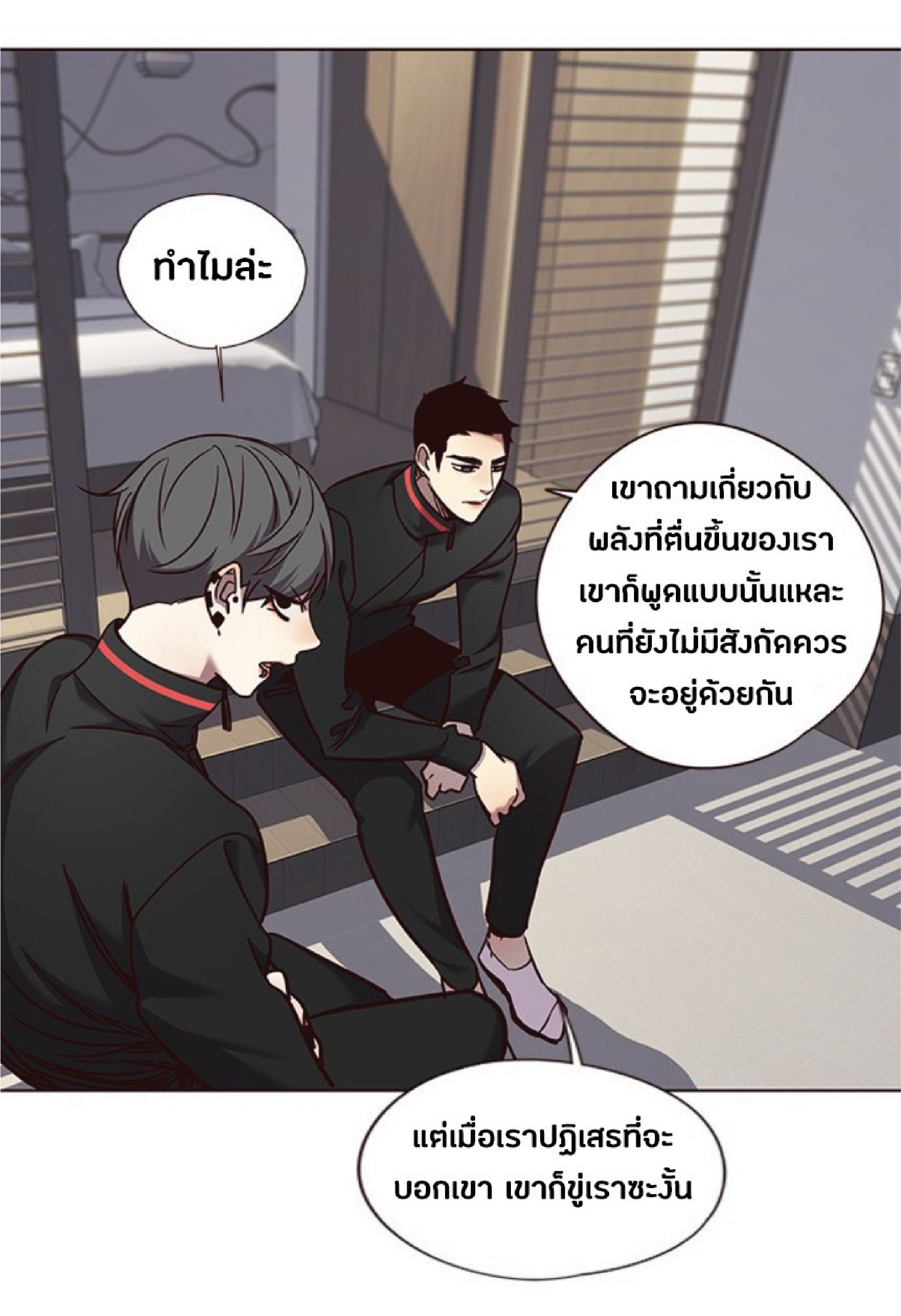 ตอนที่ 69 48