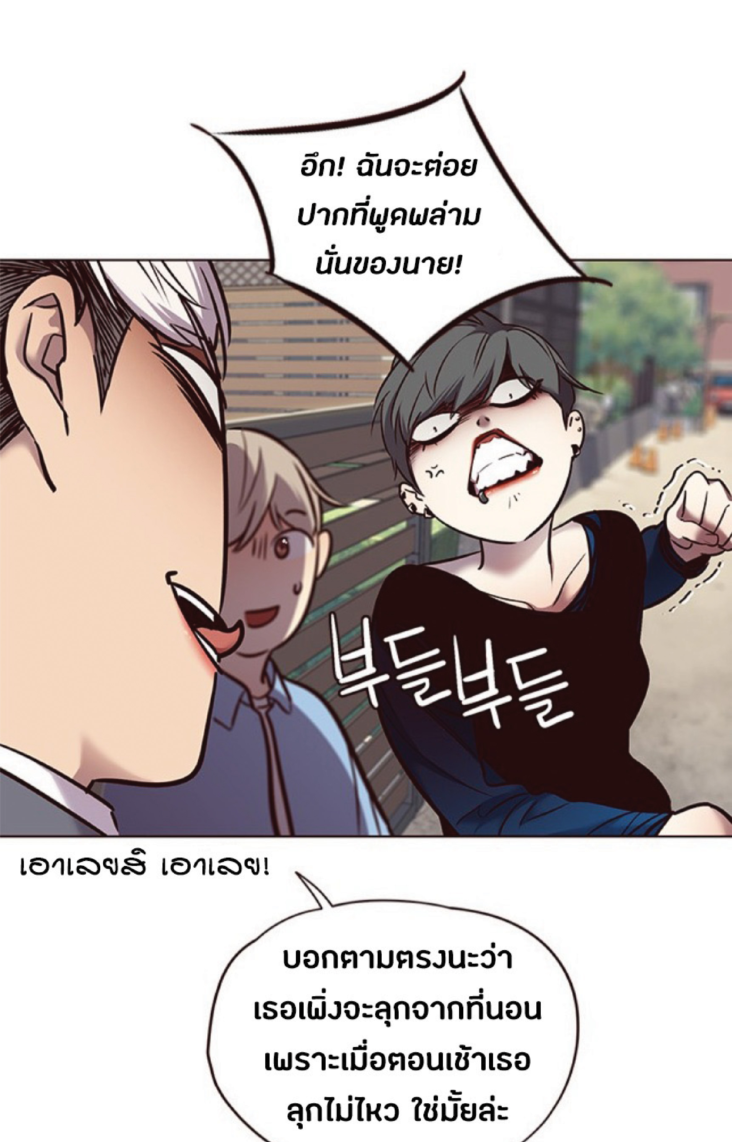 ตอนที่ 67 (18)