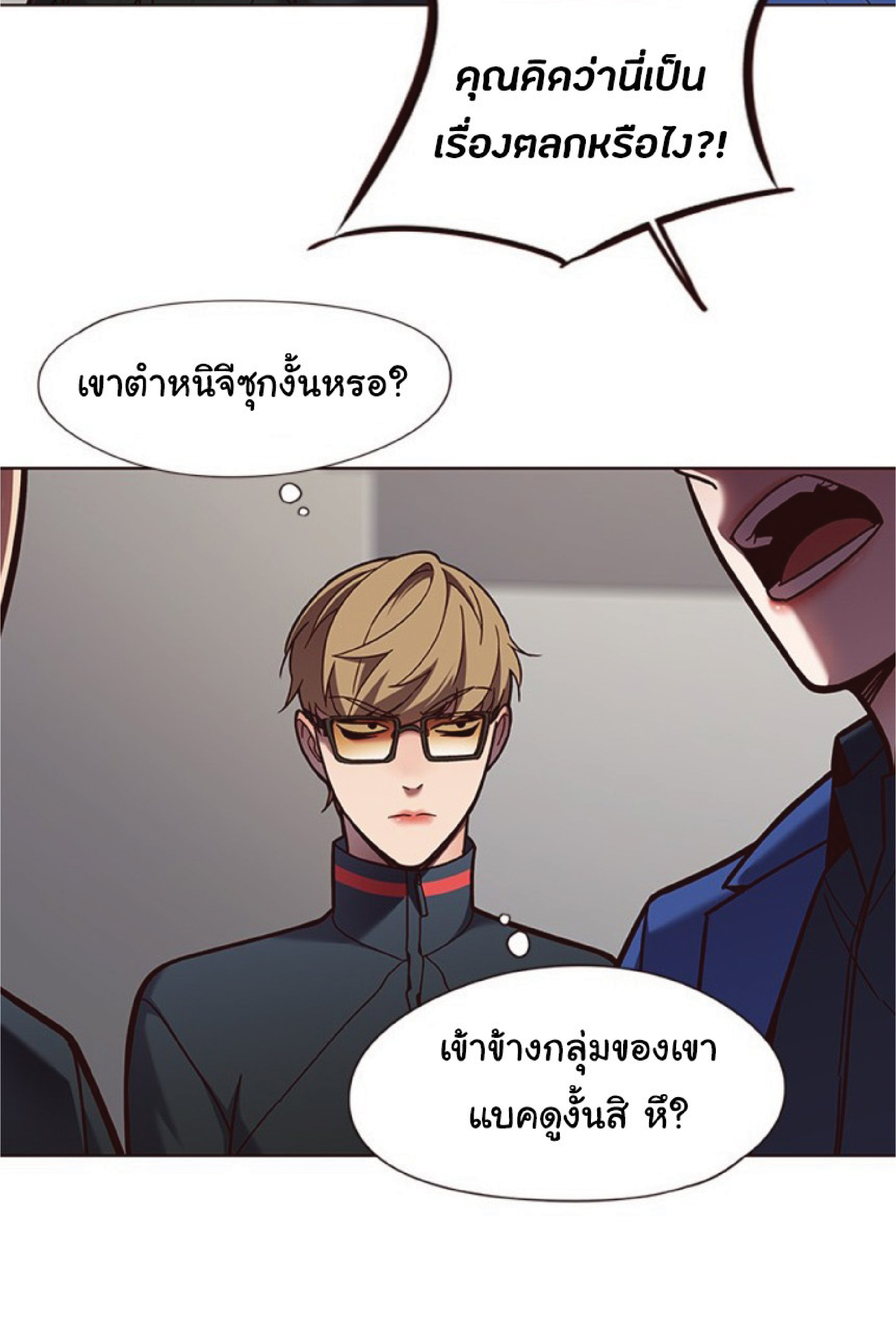 ตอนที่ 78 34