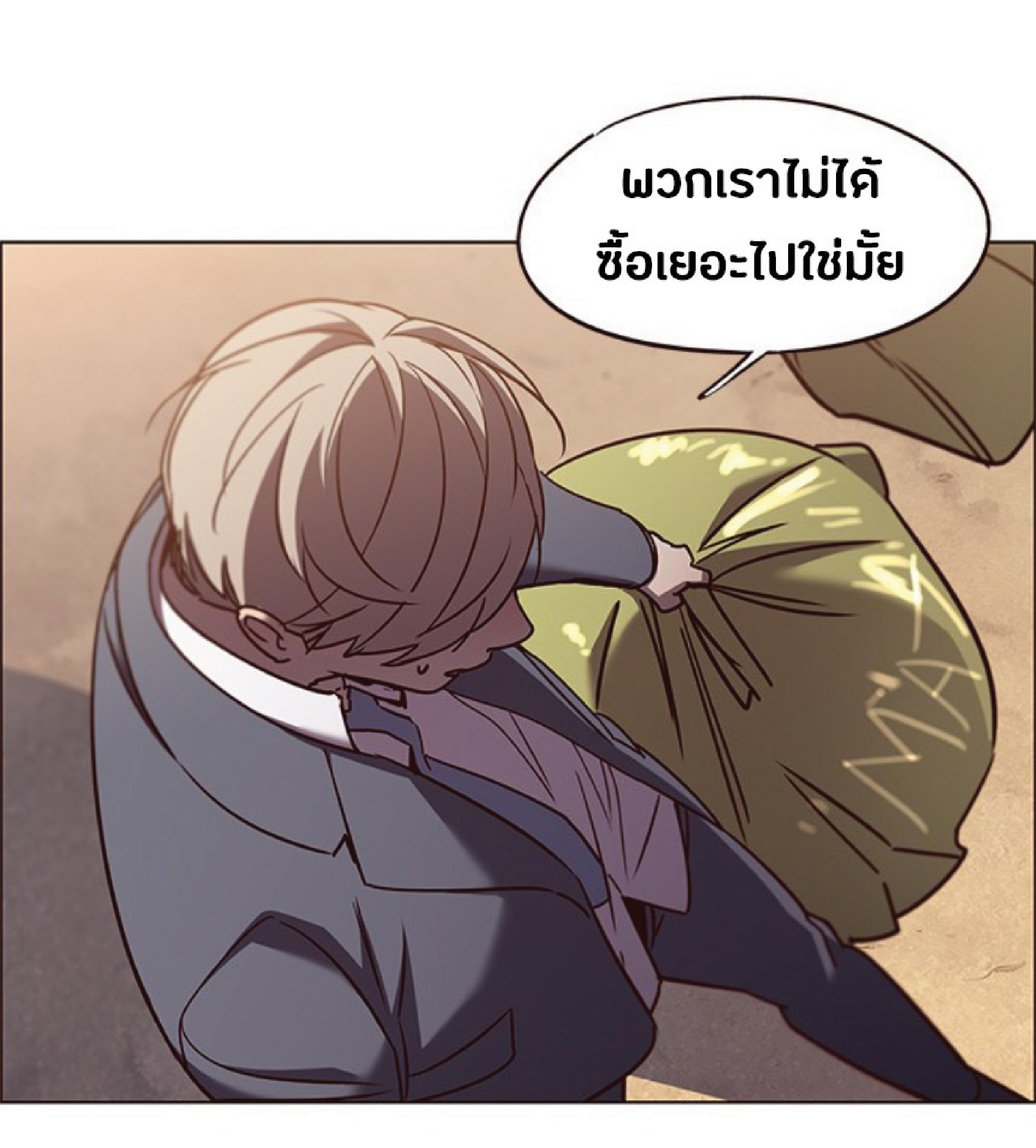 ตอนที่ 66 48