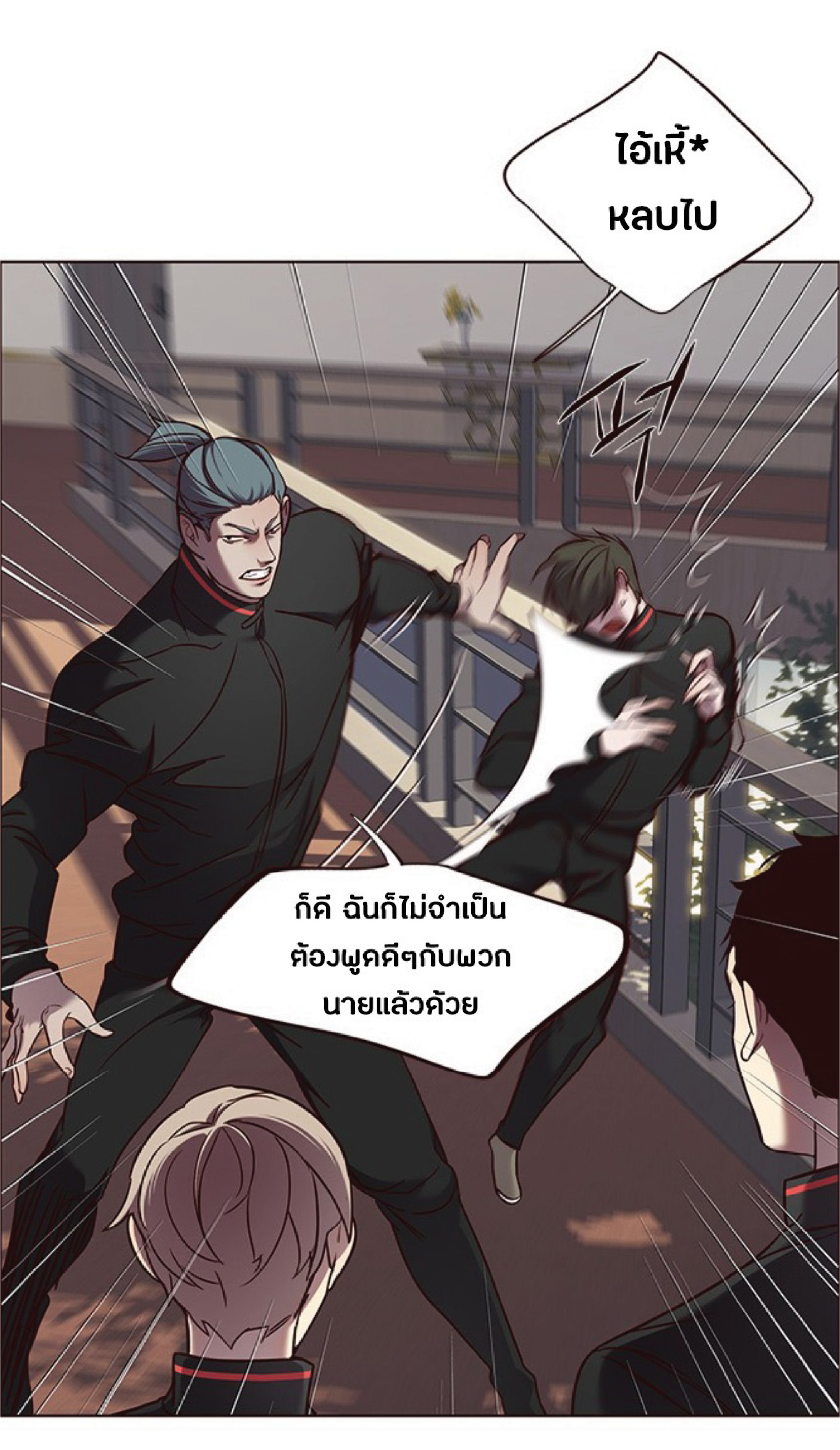 ตอนที่ 69 17