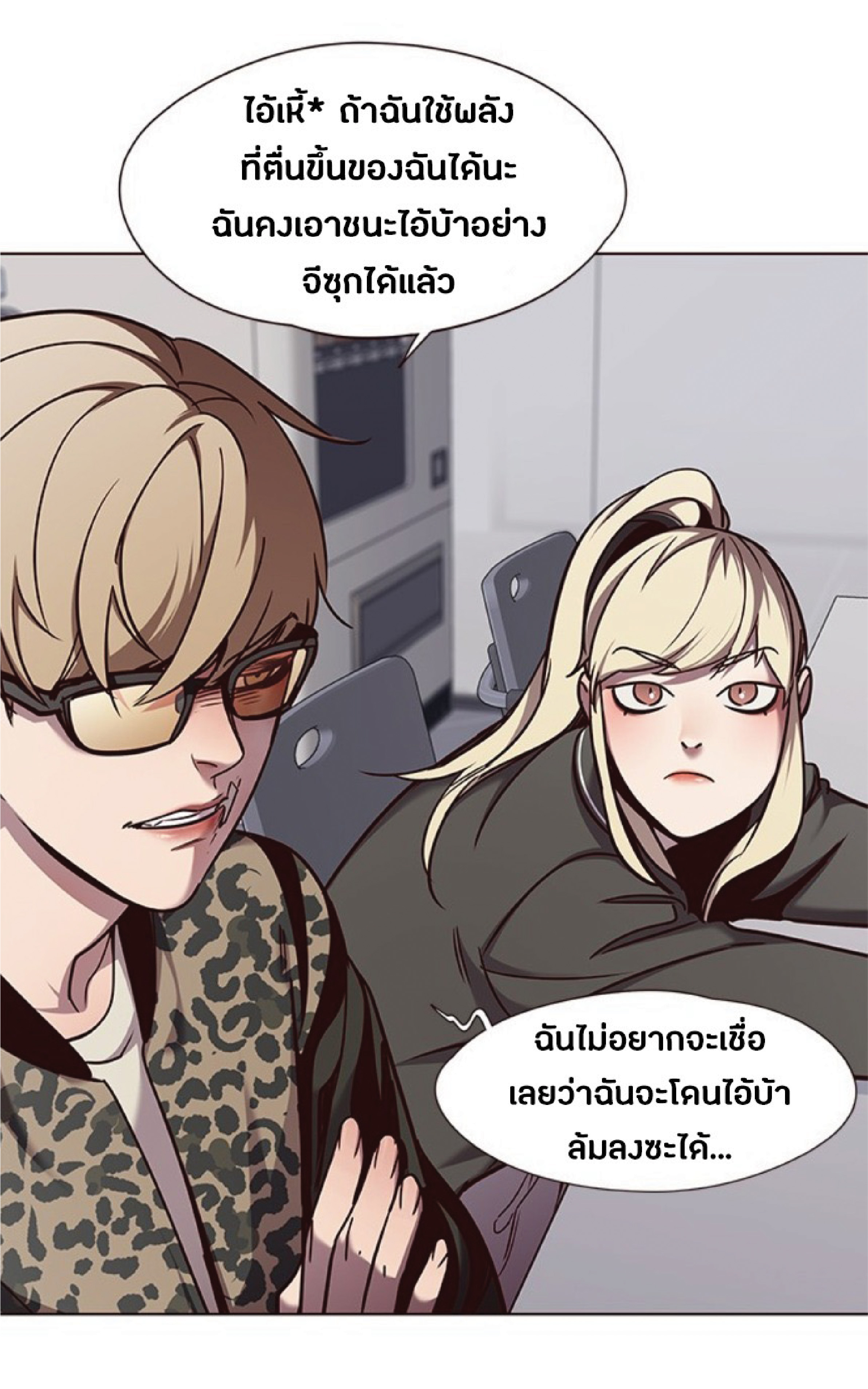 ตอนที่ 62 05