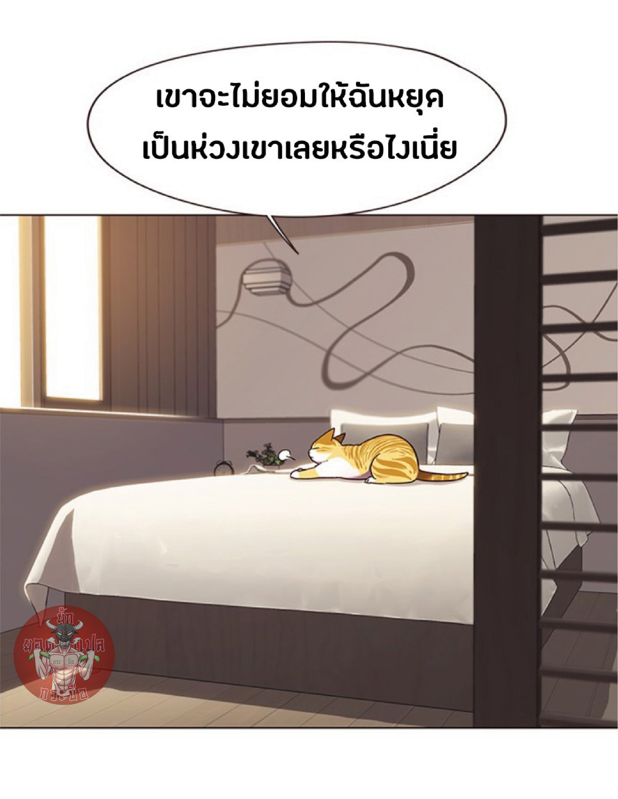 ตอนที่ 82 76