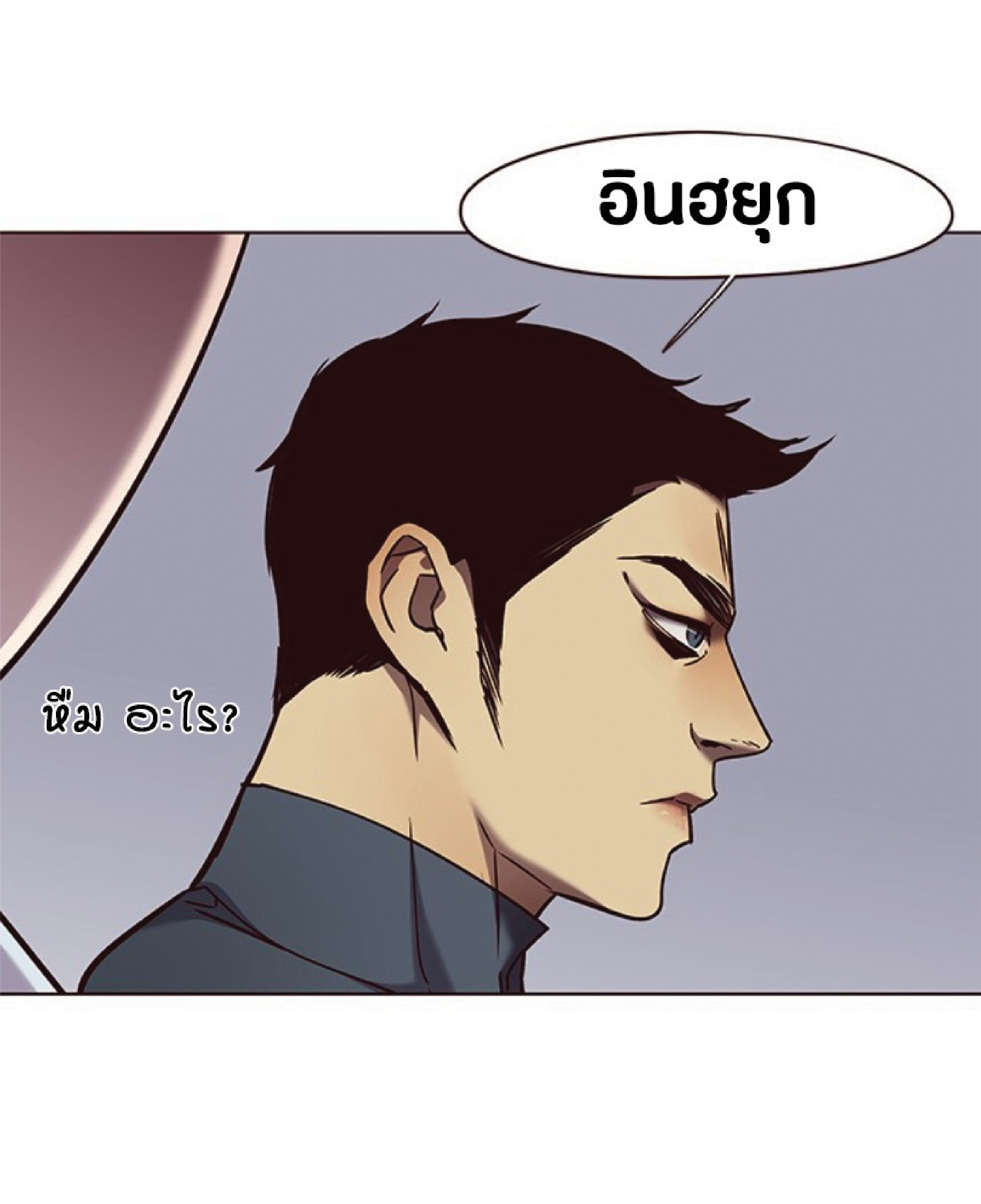 ตอนที่ 73 69