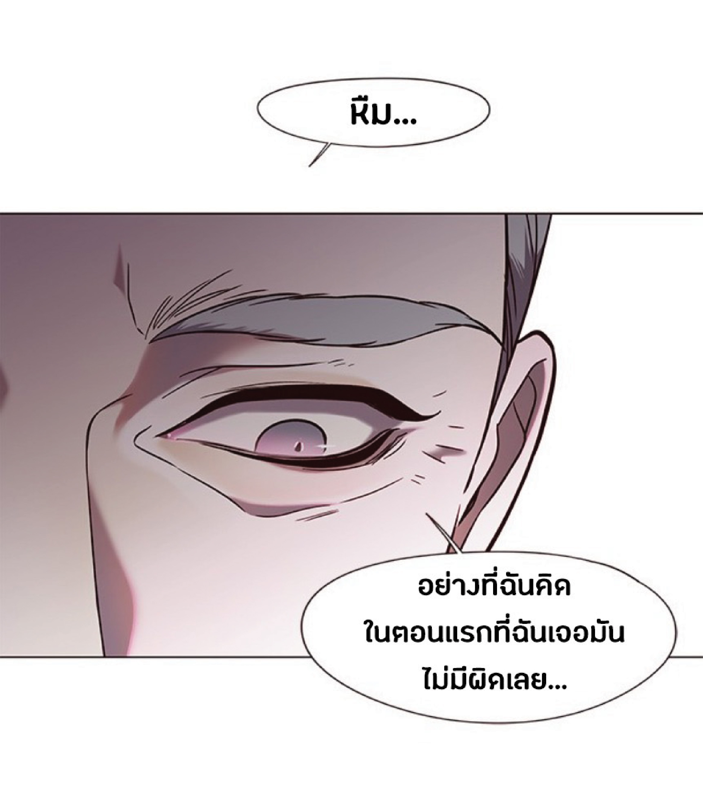 ตอนที่ 92 37