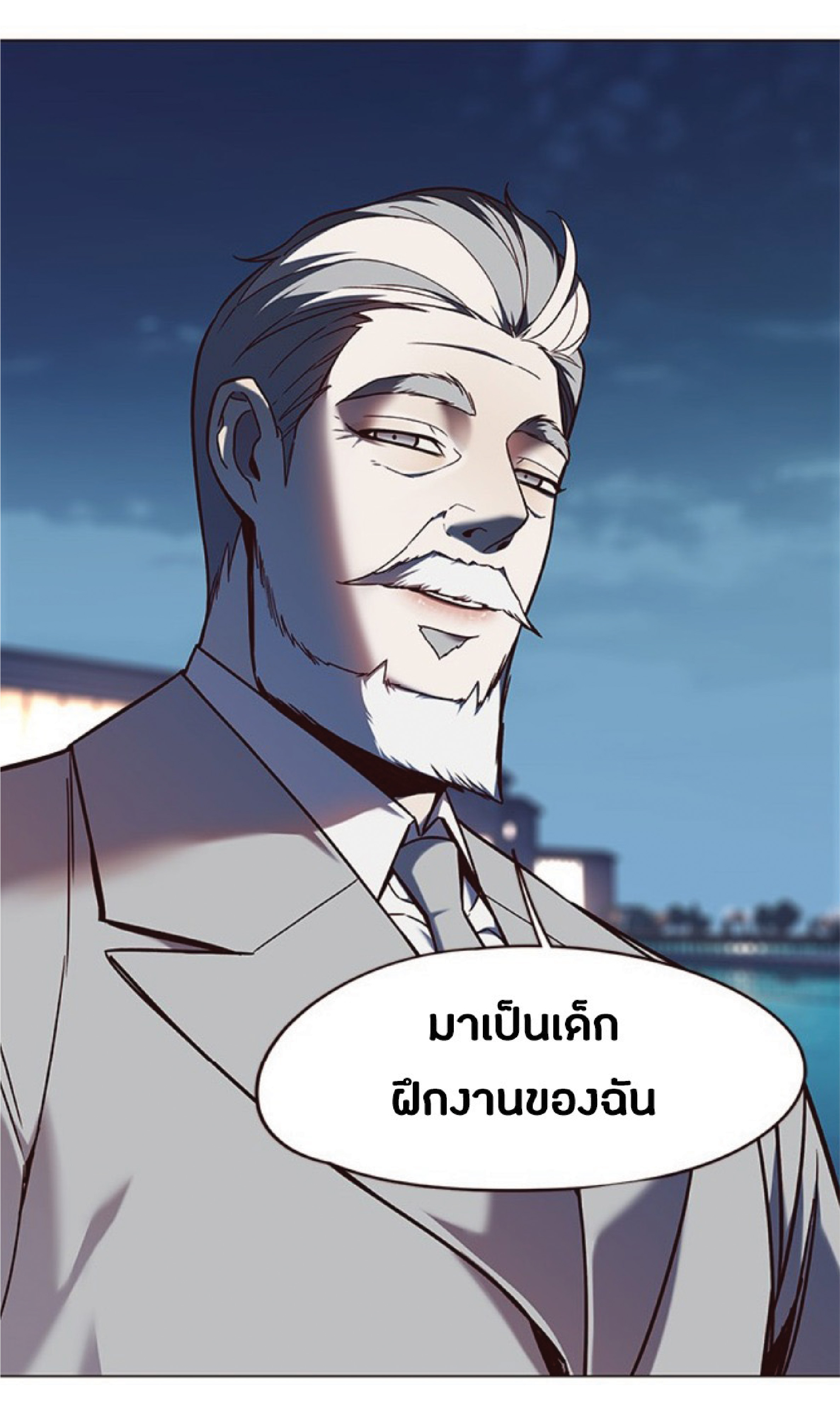 ตอนที่ 91 44