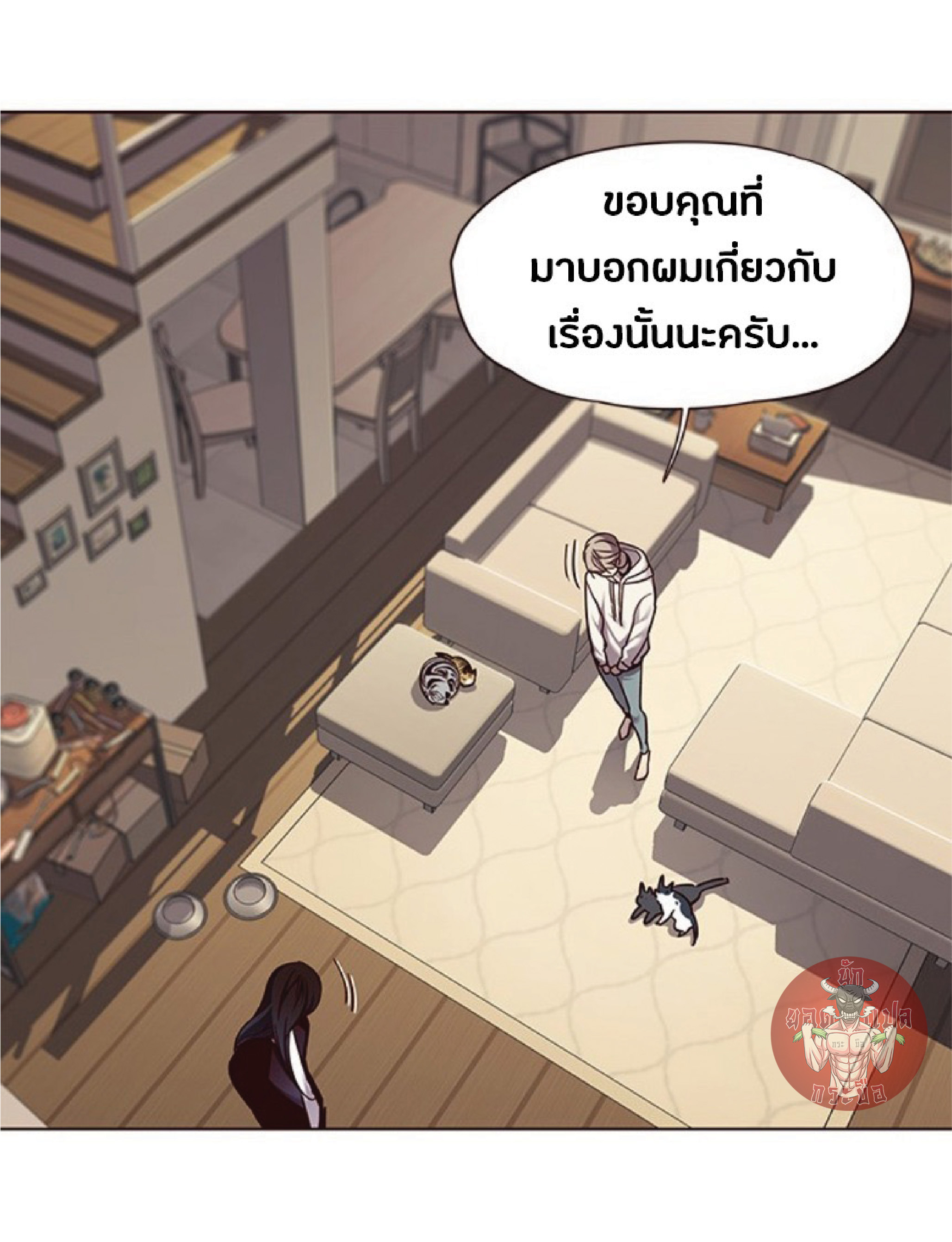 ตอนที่ 65 67