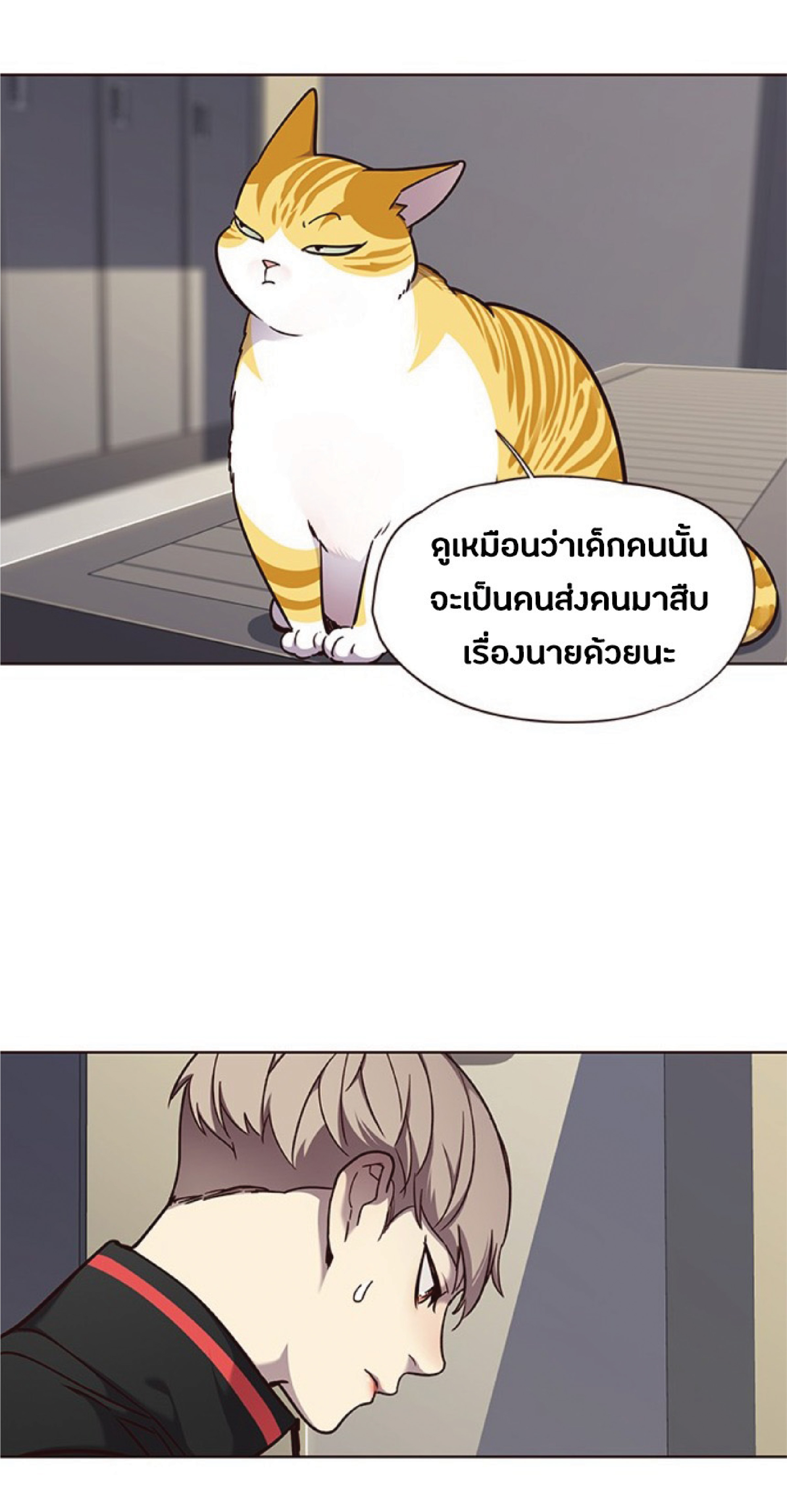 ตอนที่ 63 40