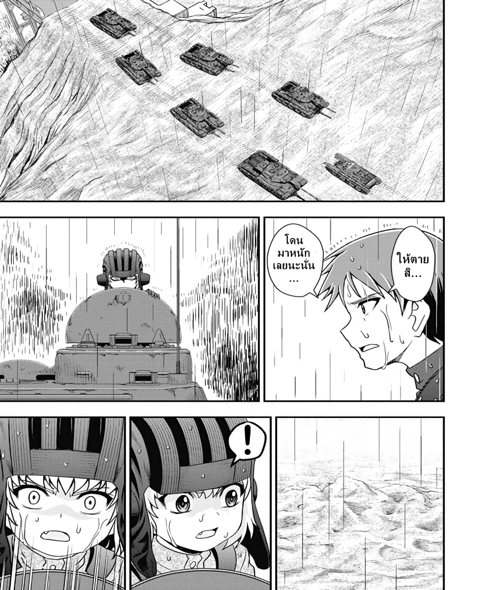 Girls und Panzer – Saga of Pravda 21 (33)