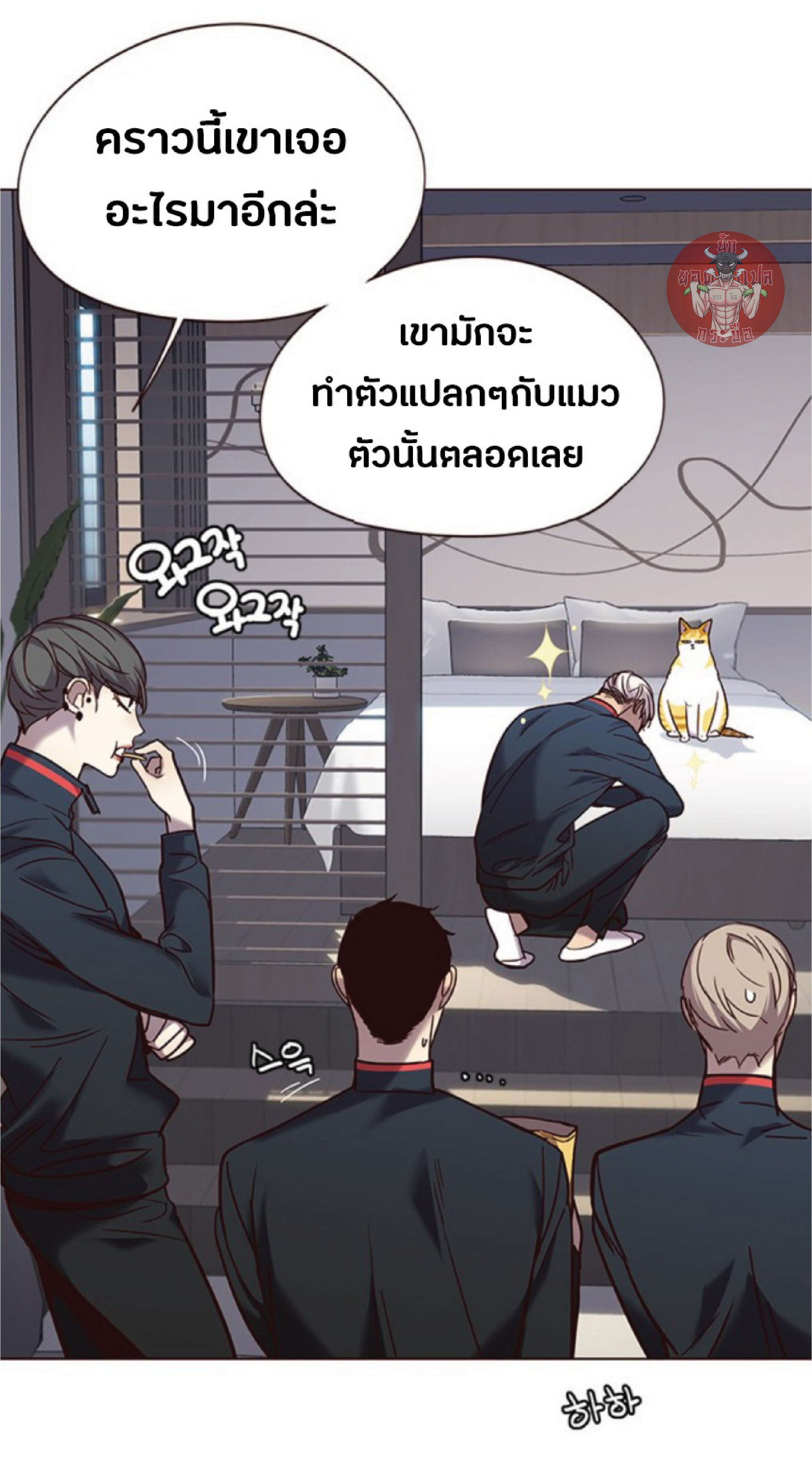 ตอนที่ 92 76