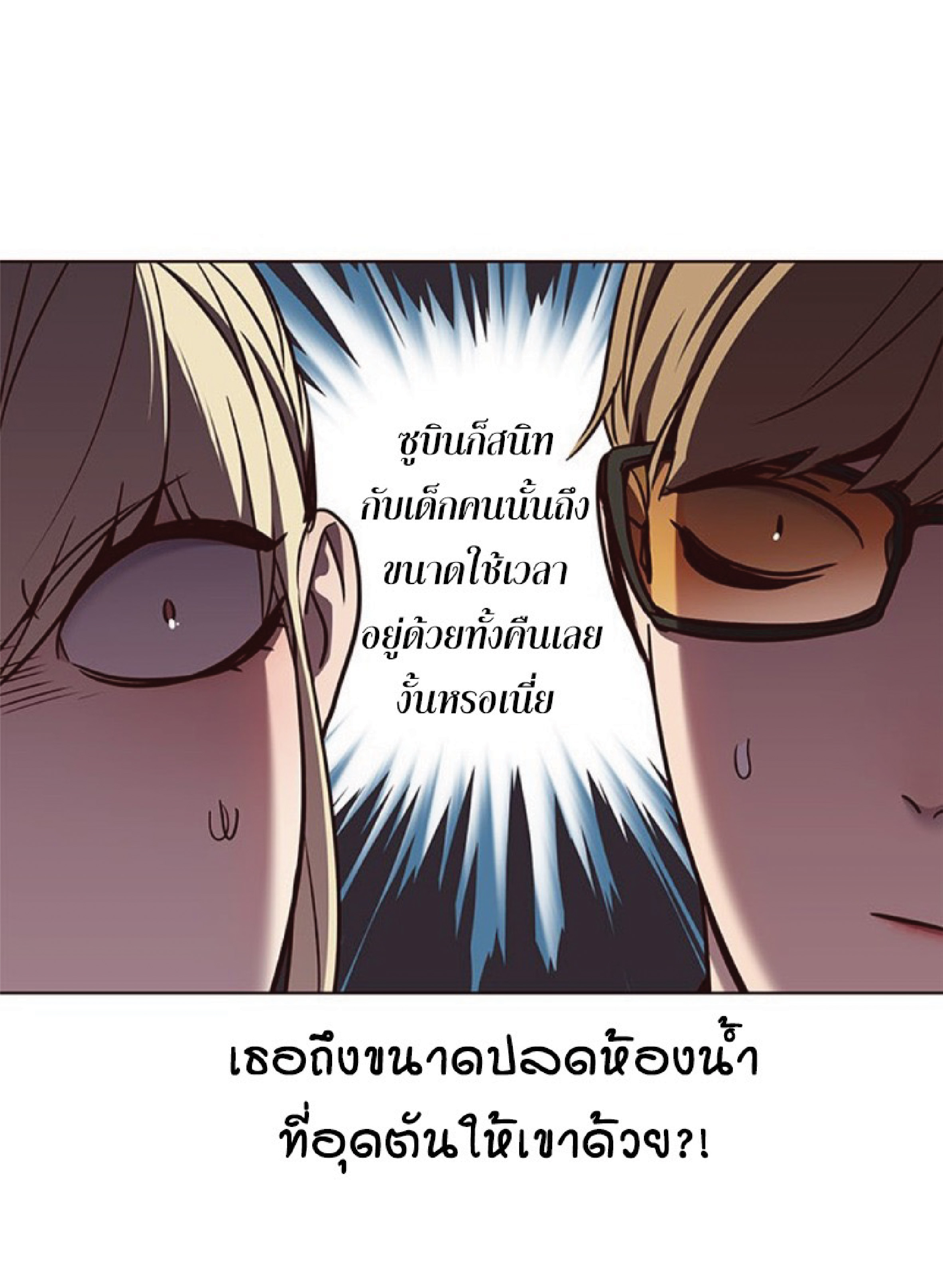 ตอนที่ 67 (27)