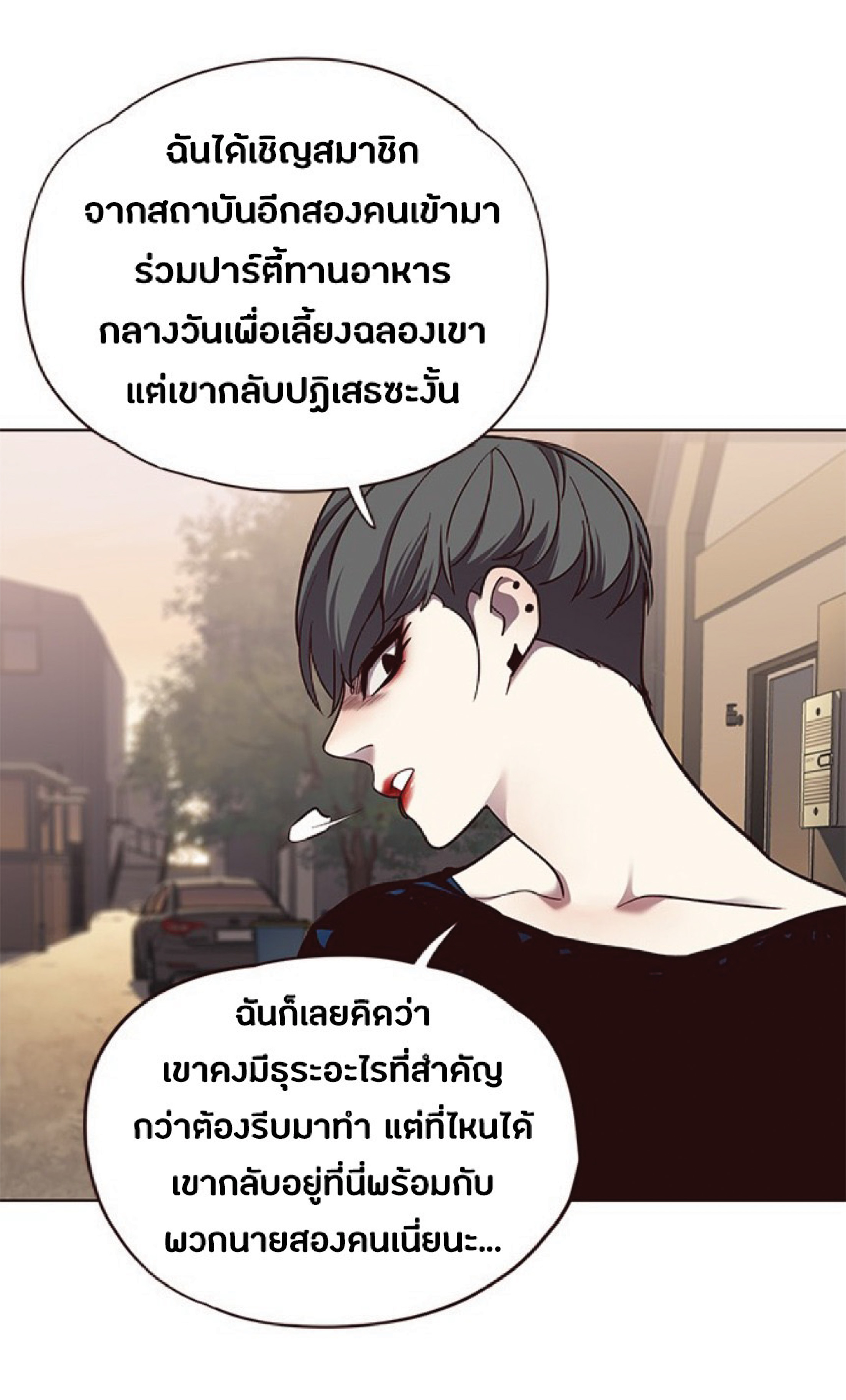 ตอนที่ 66 55