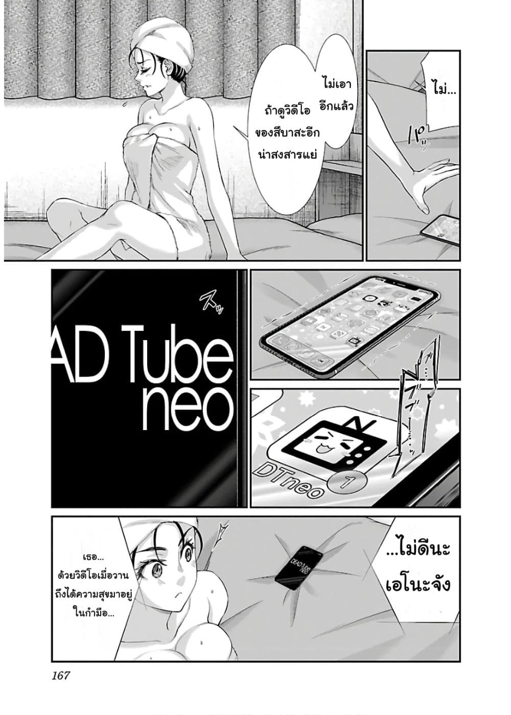 Dead Tube 58 (33)