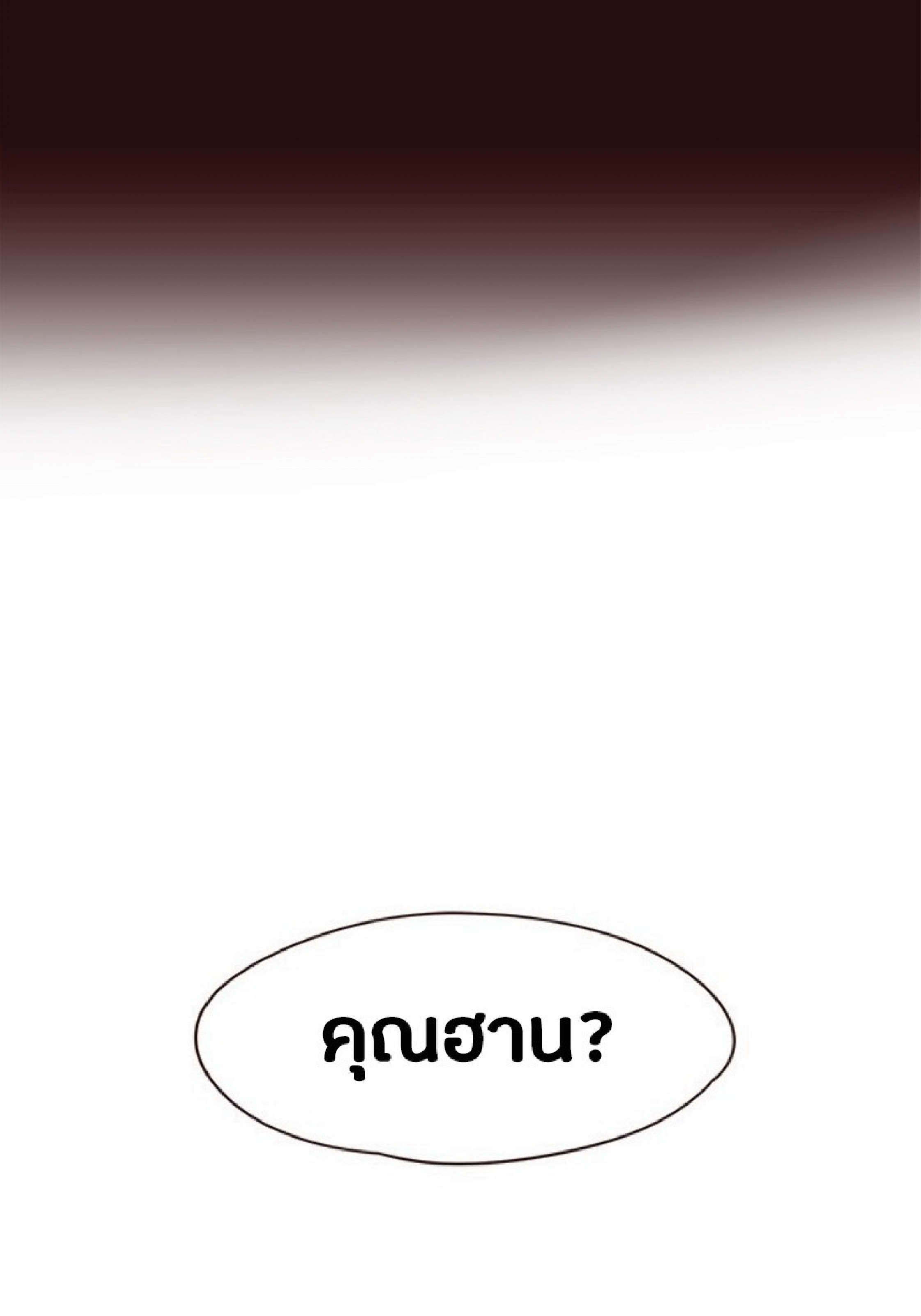 ตอนที่ 73 11