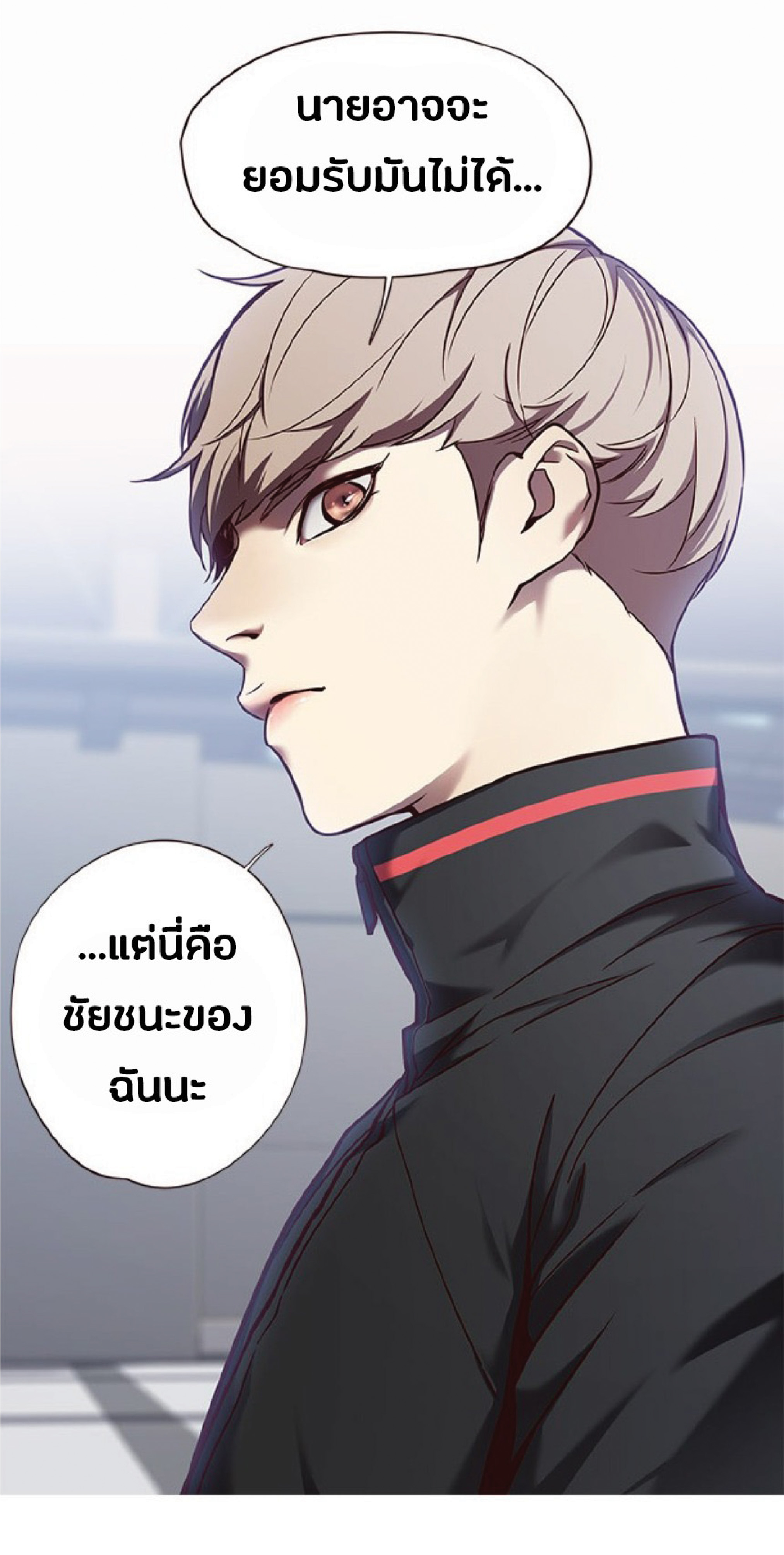 ตอนที่ 64 25