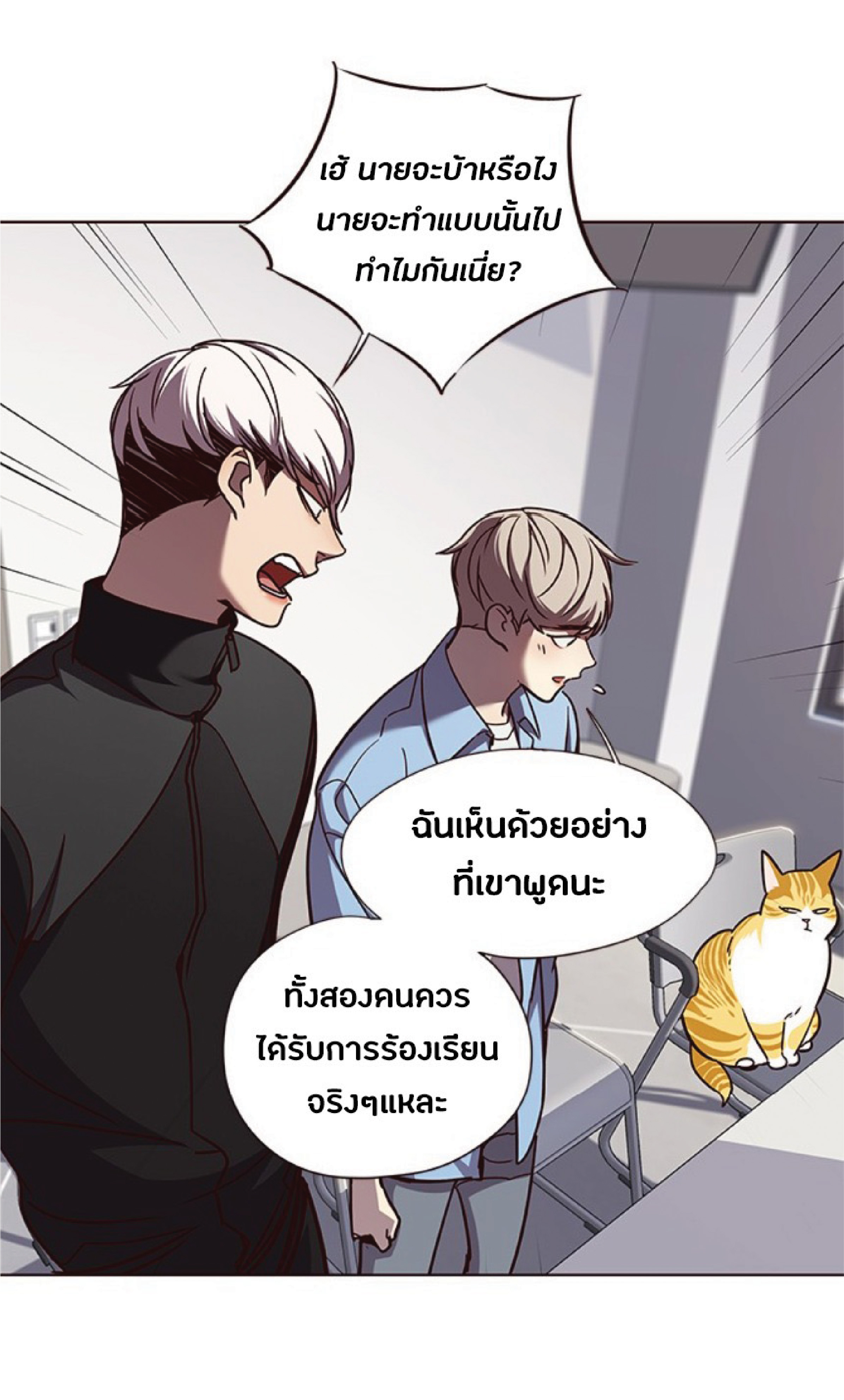 ตอนที่ 63 31