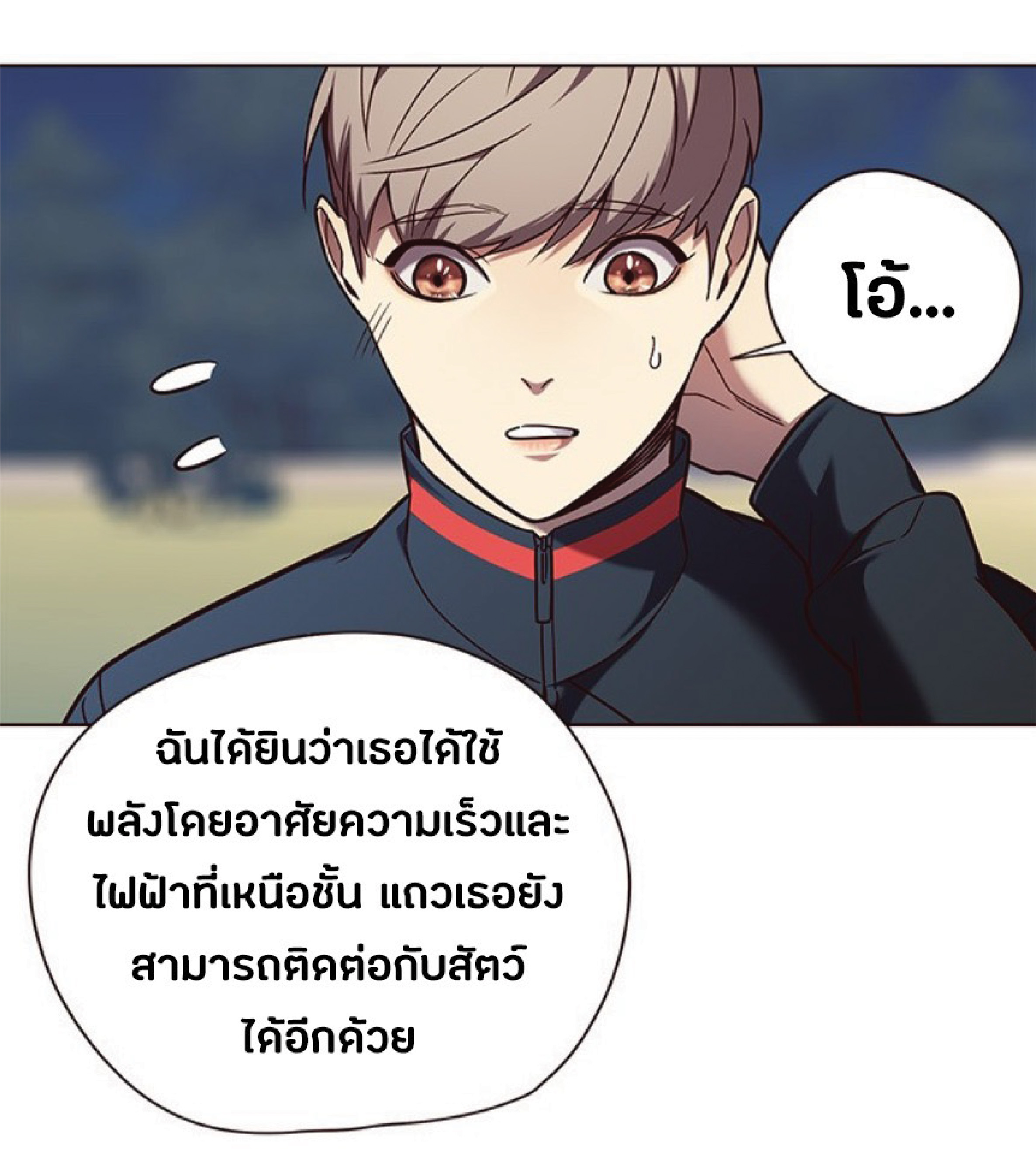 ตอนที่ 91 37