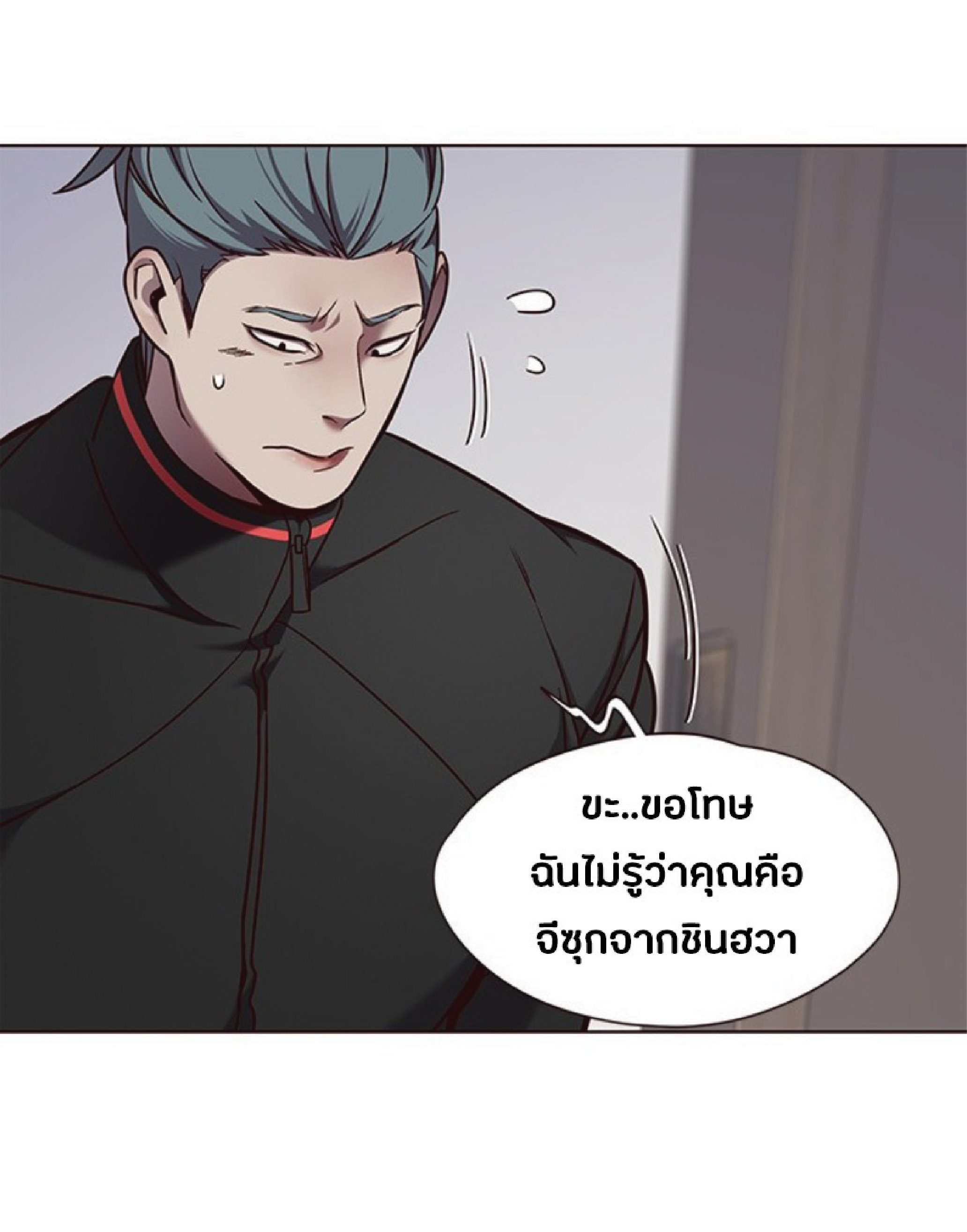 ตอนที่ 69 34