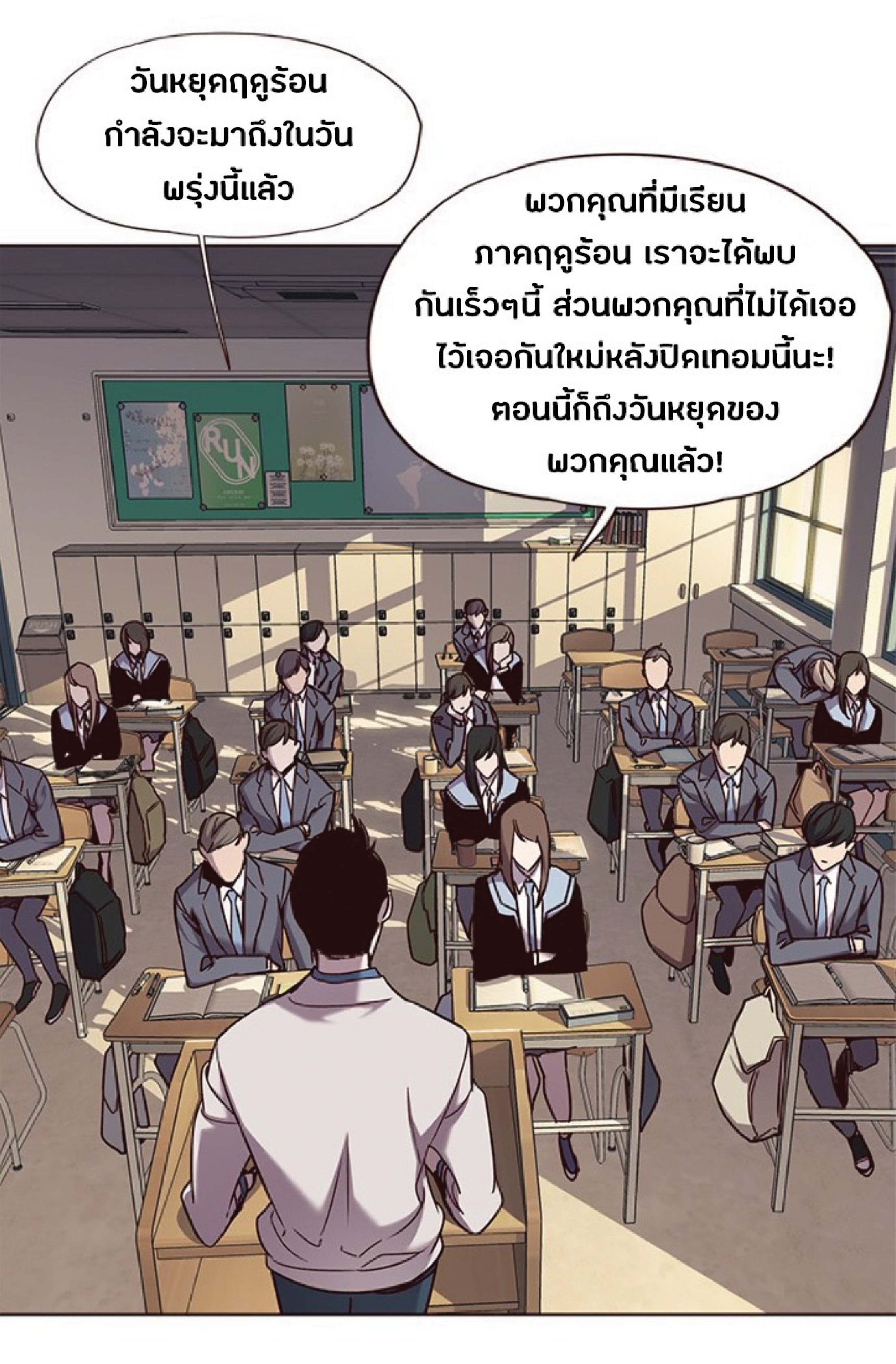 ตอนที่ 66 22