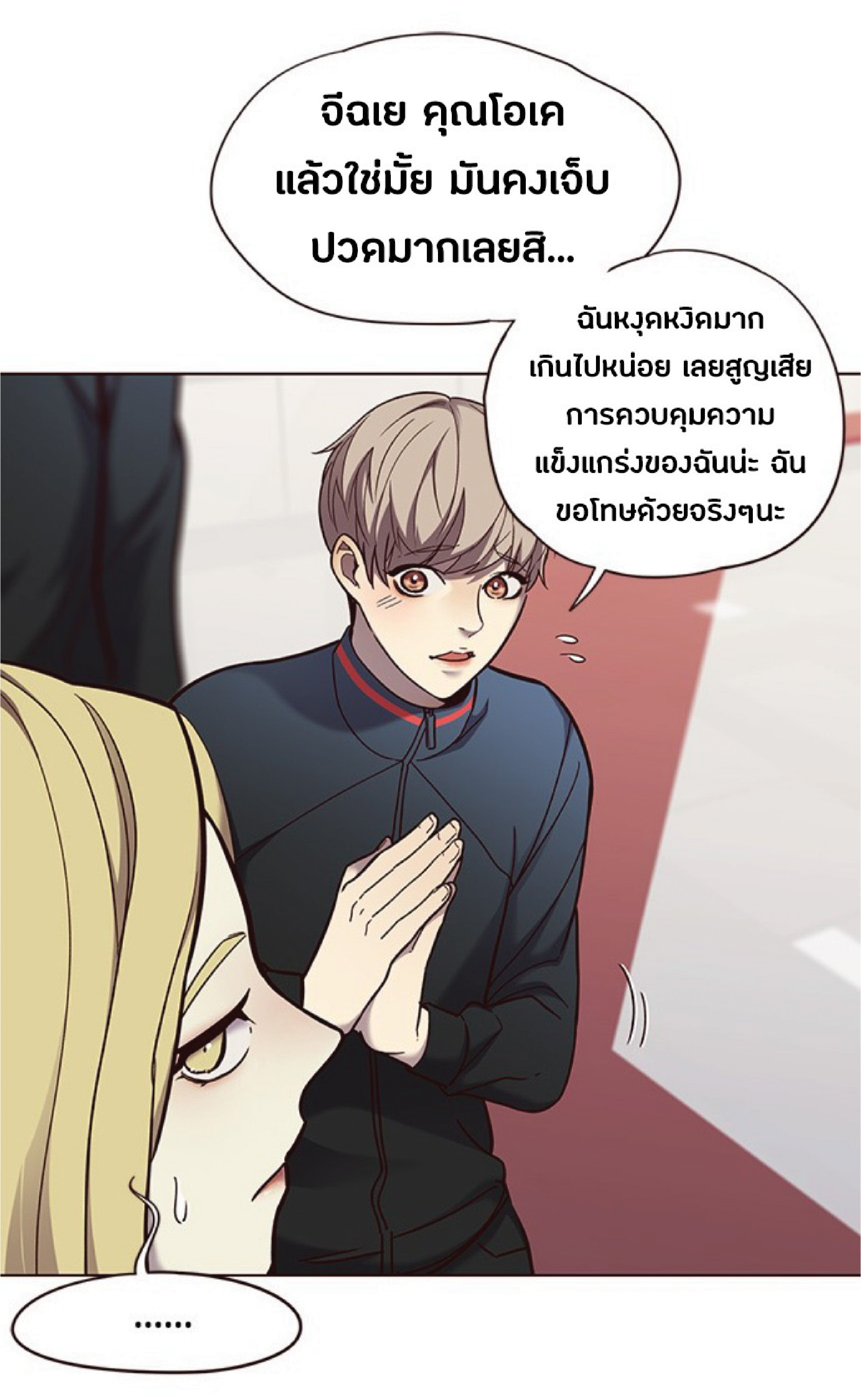 ตอนที่ 73 27