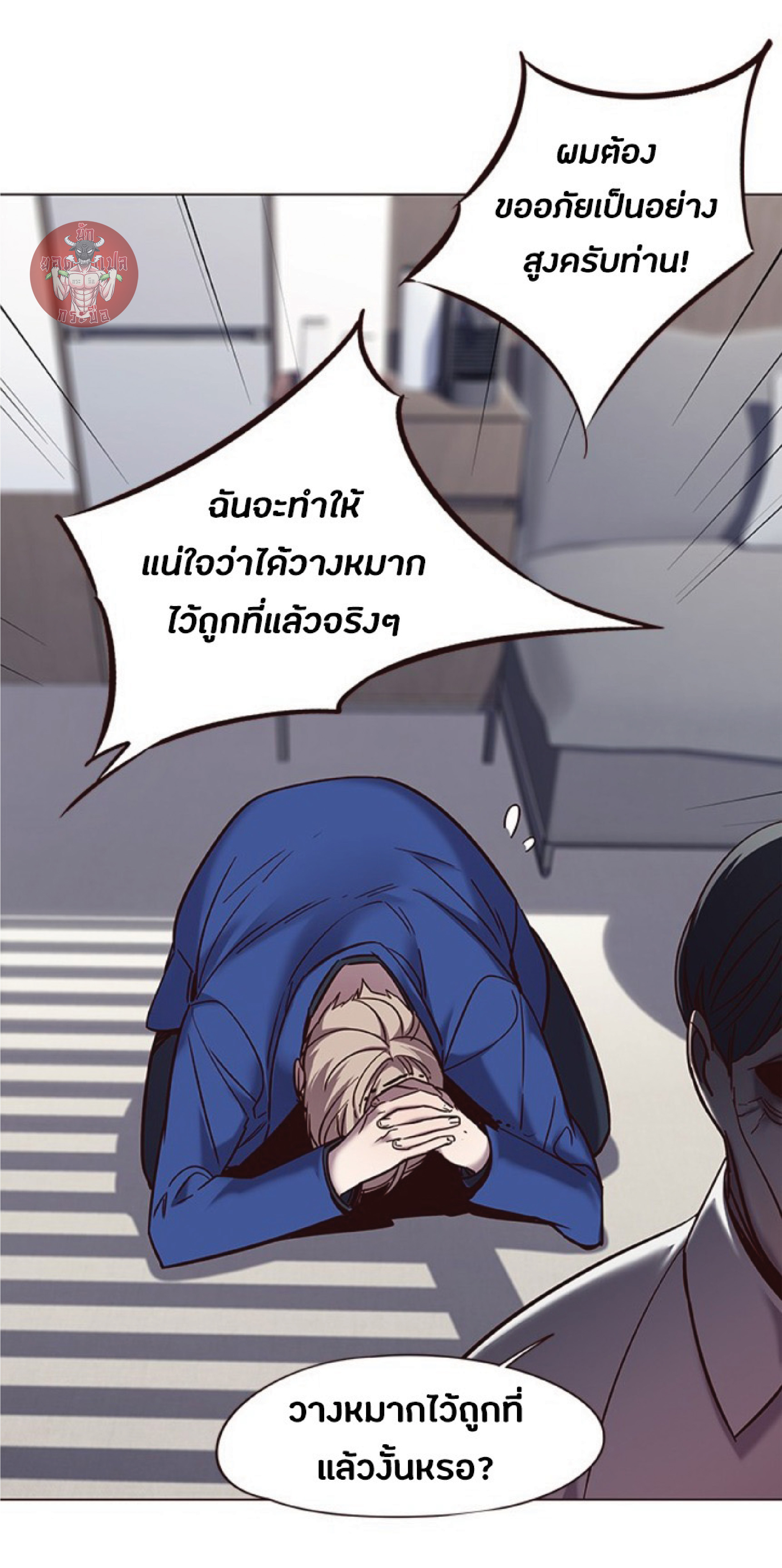 ตอนที่ 93 60