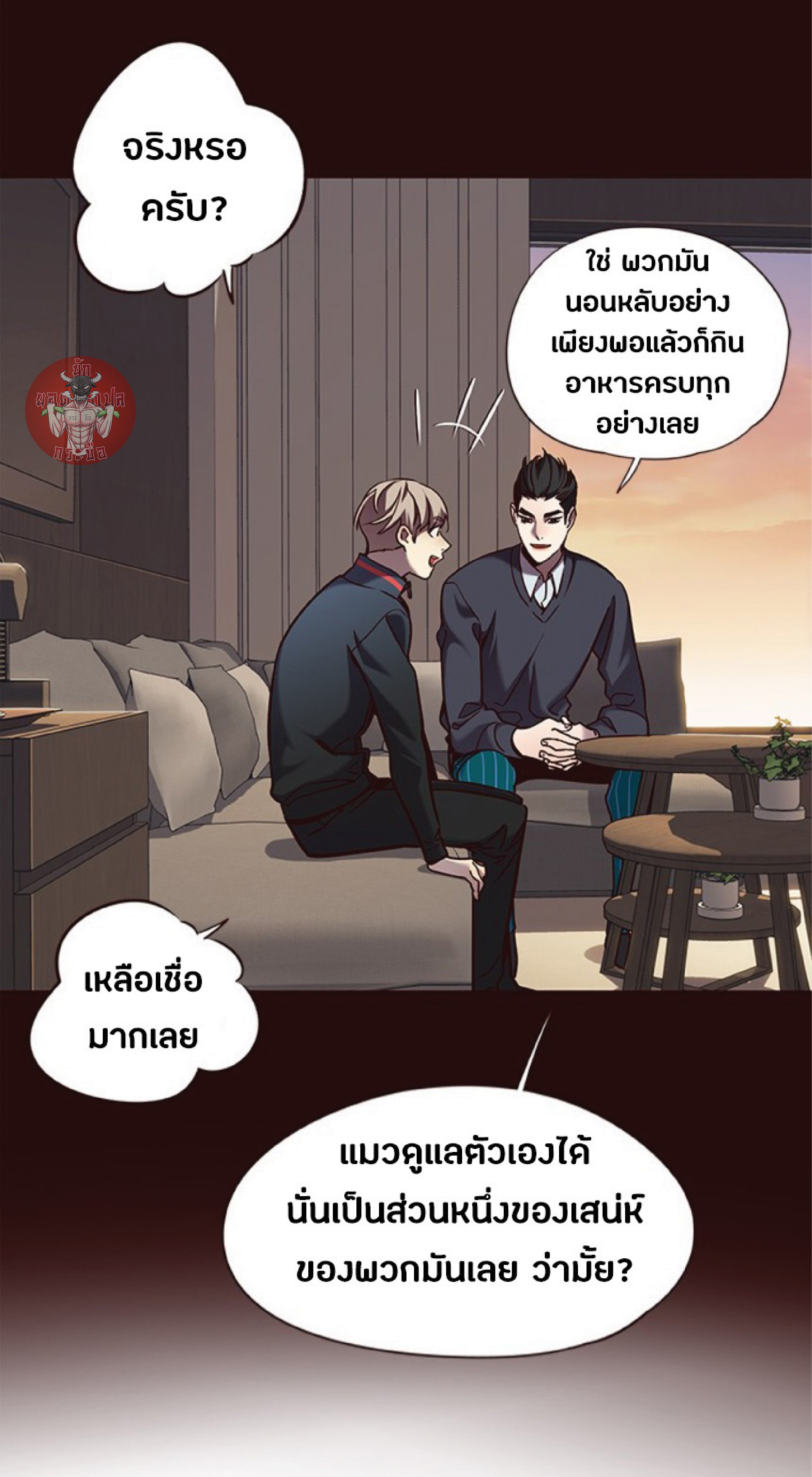 ตอนที่ 78 60