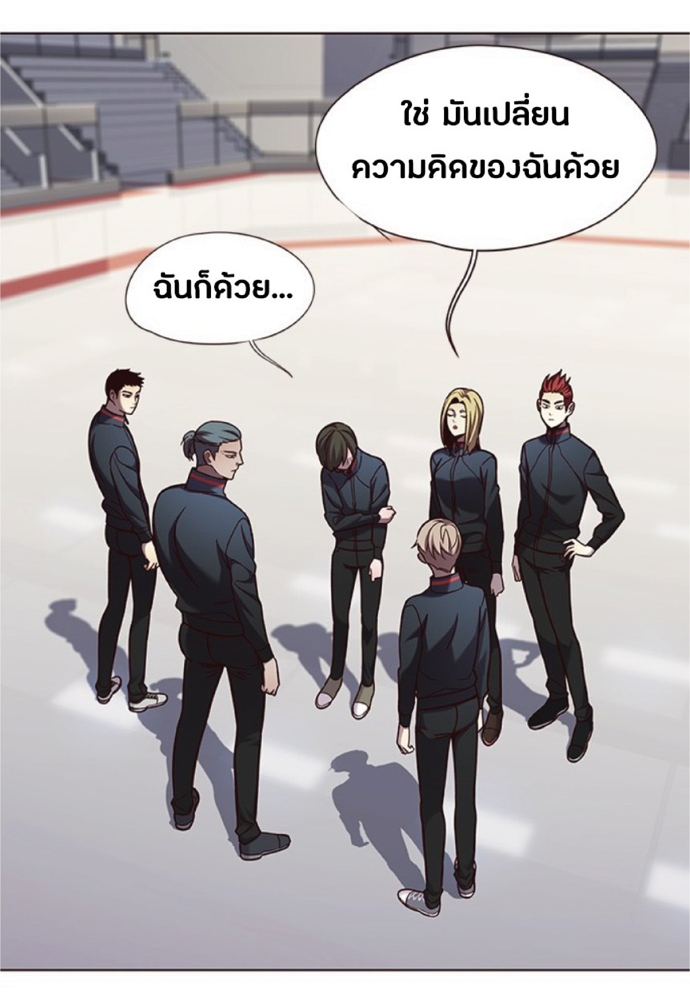 ตอนที่ 77 22