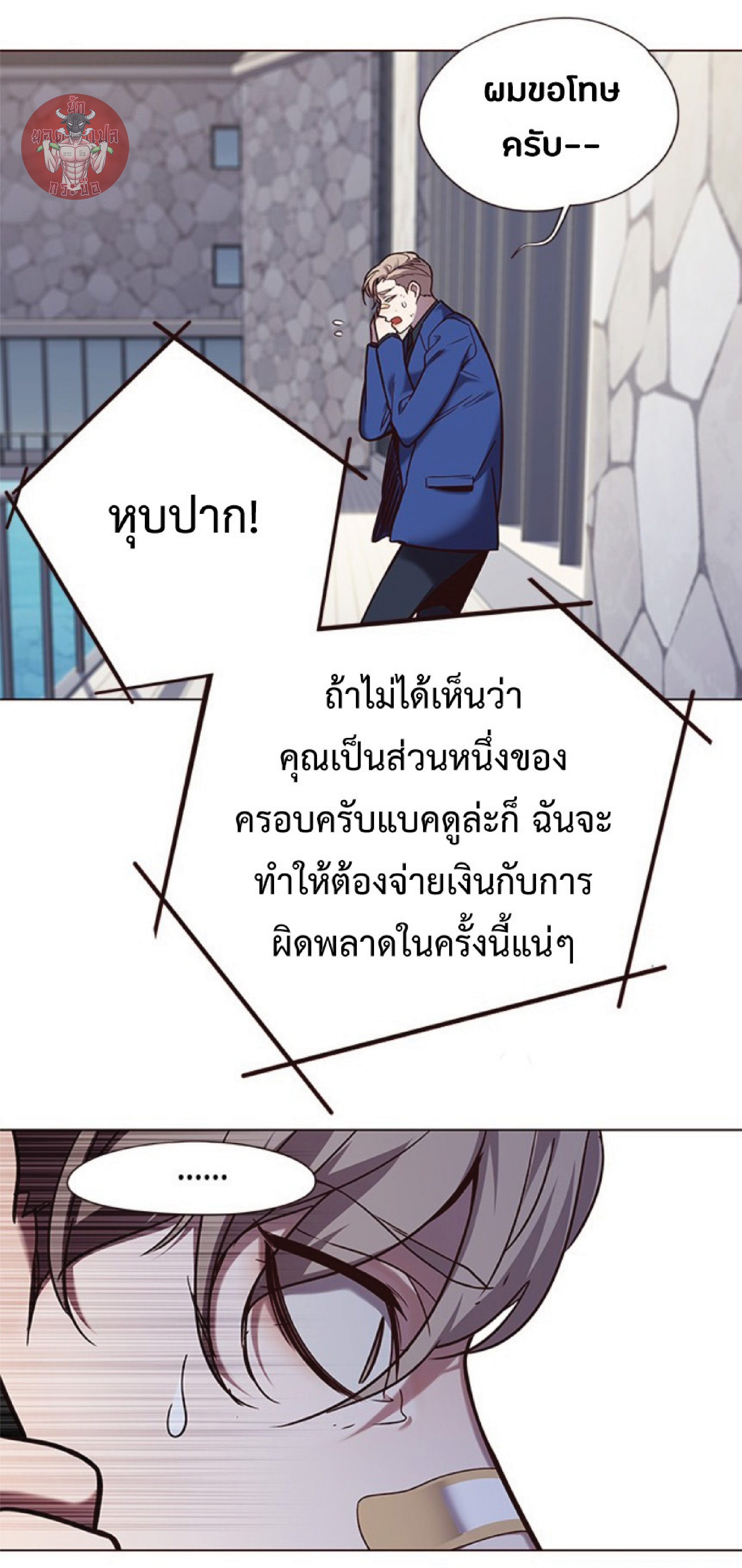 ตอนที่ 92 60