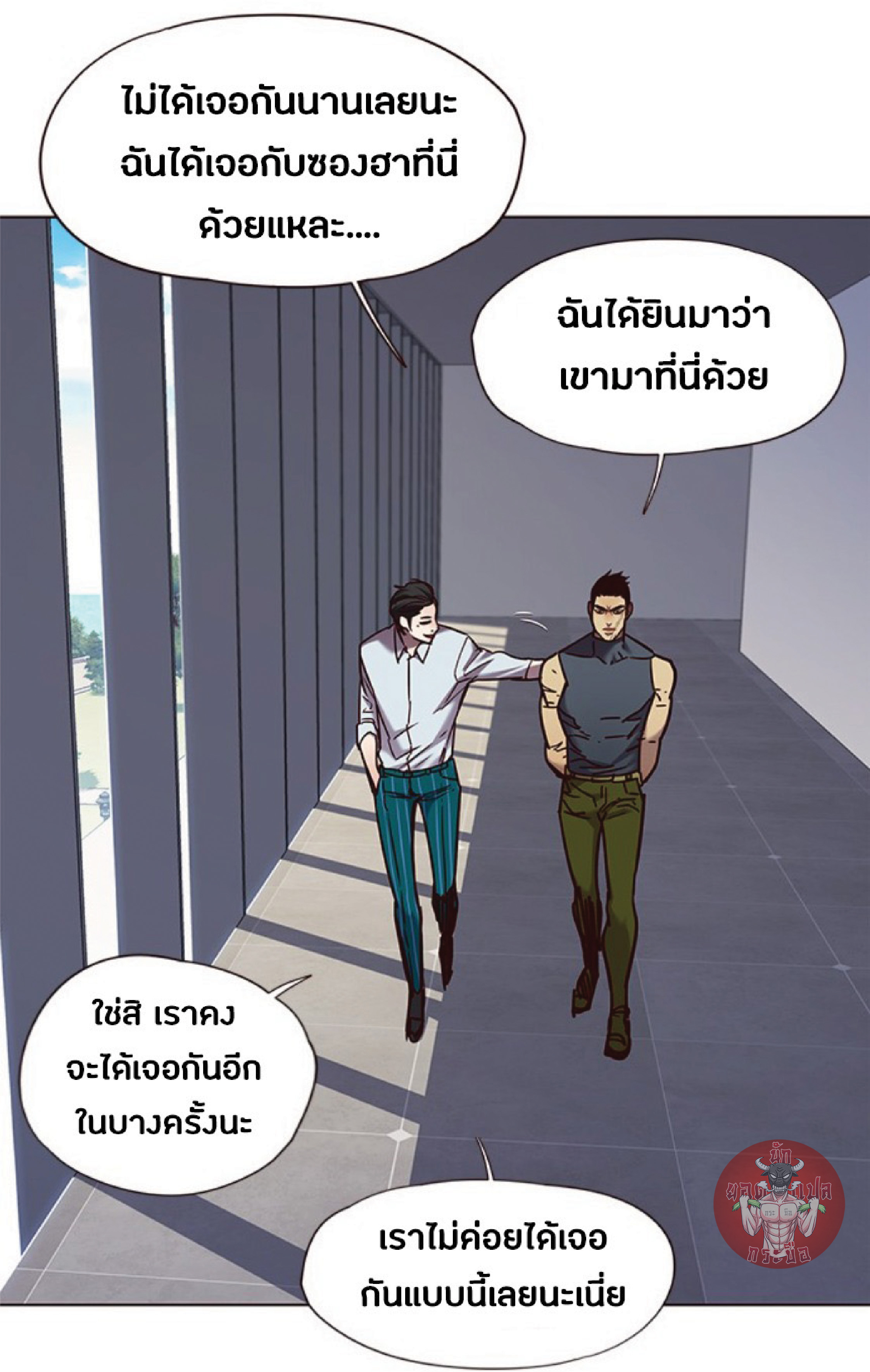 ตอนที่ 73 68