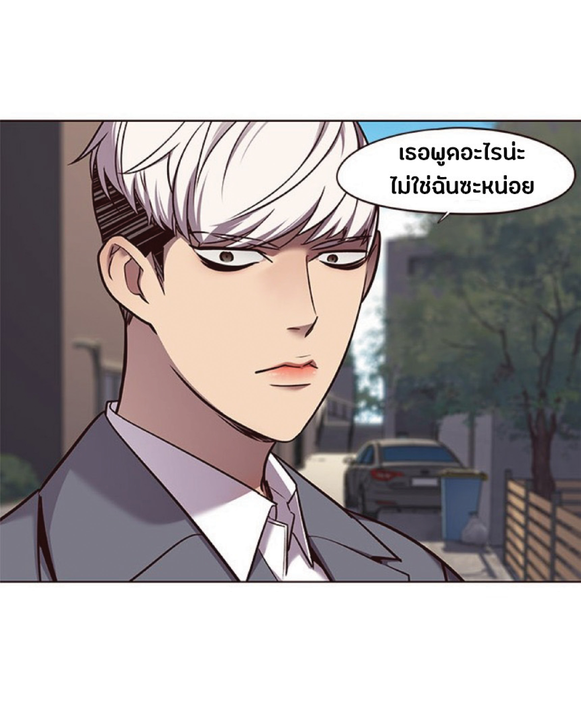 ตอนที่ 67 (22)