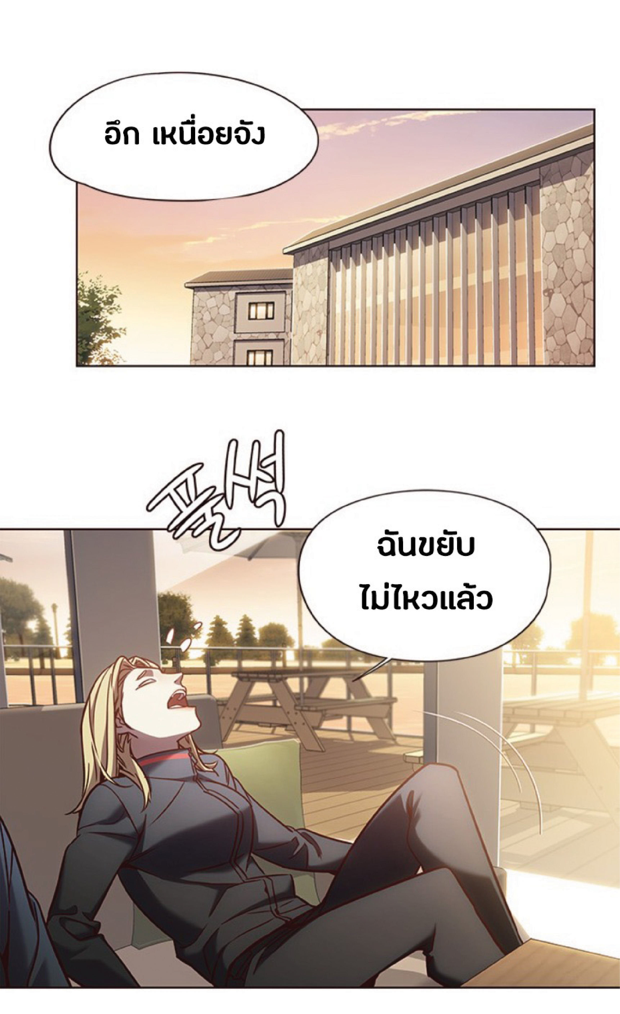 ตอนที่ 78 57