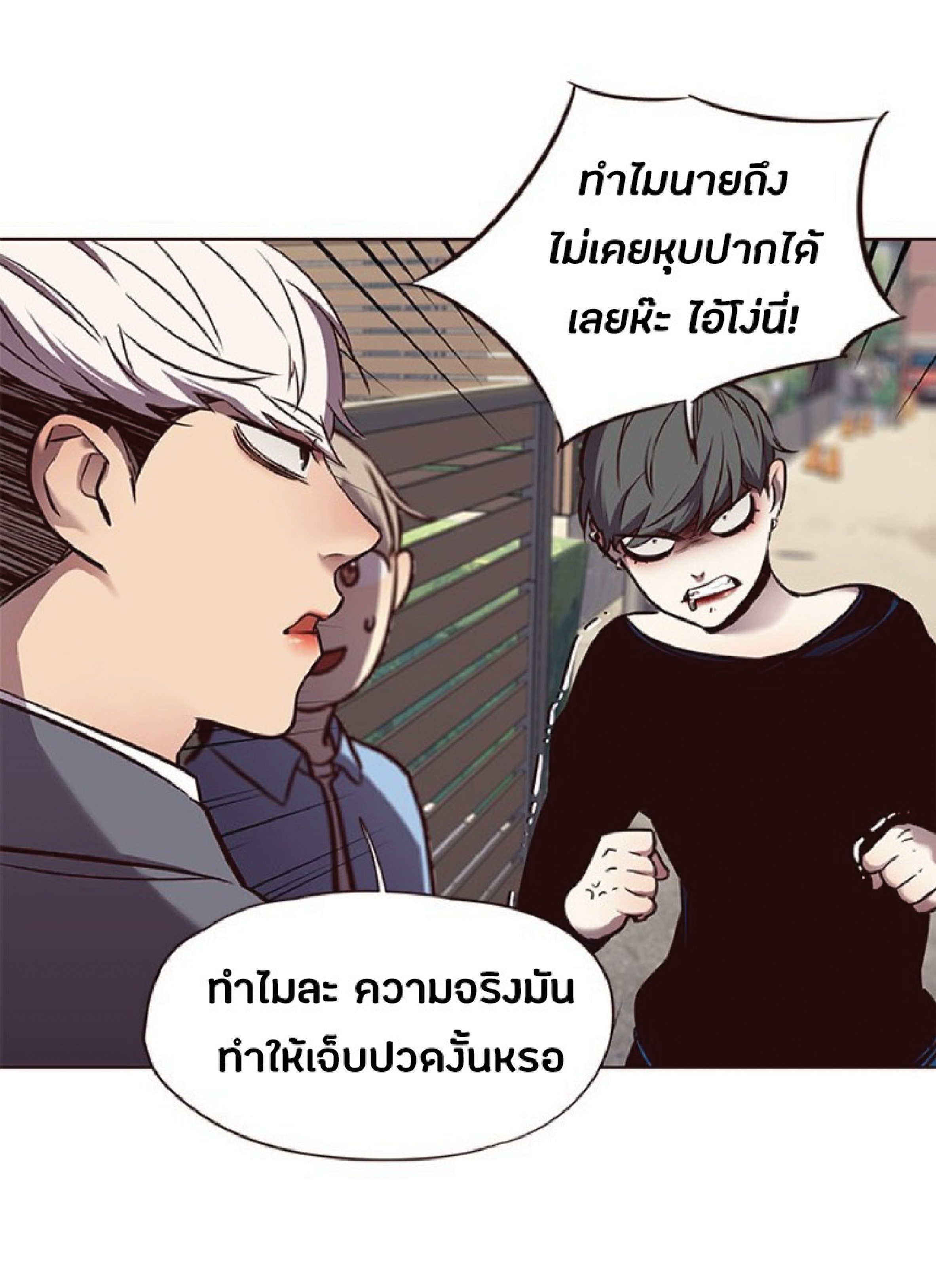 ตอนที่ 67 (17)