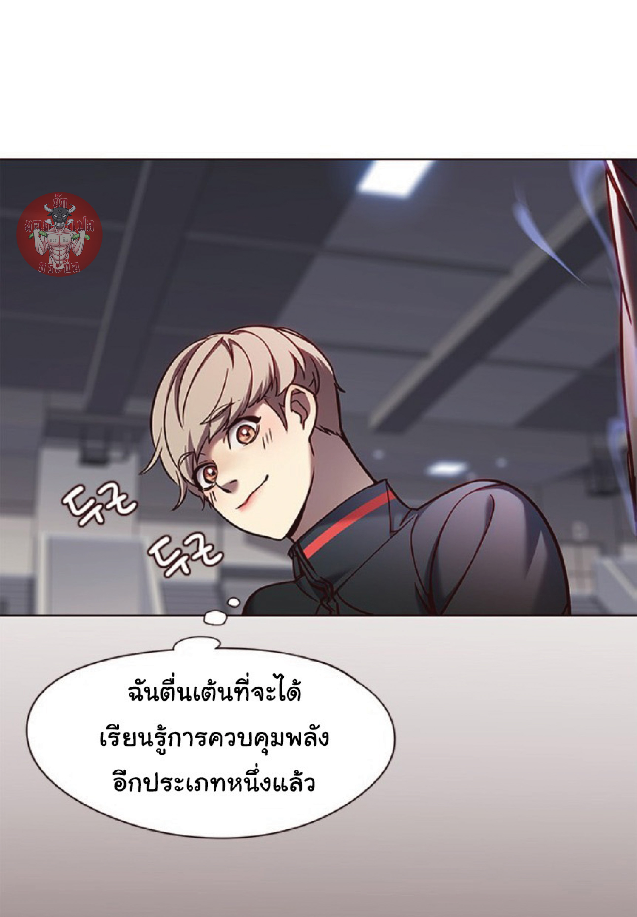 ตอนที่ 75 36