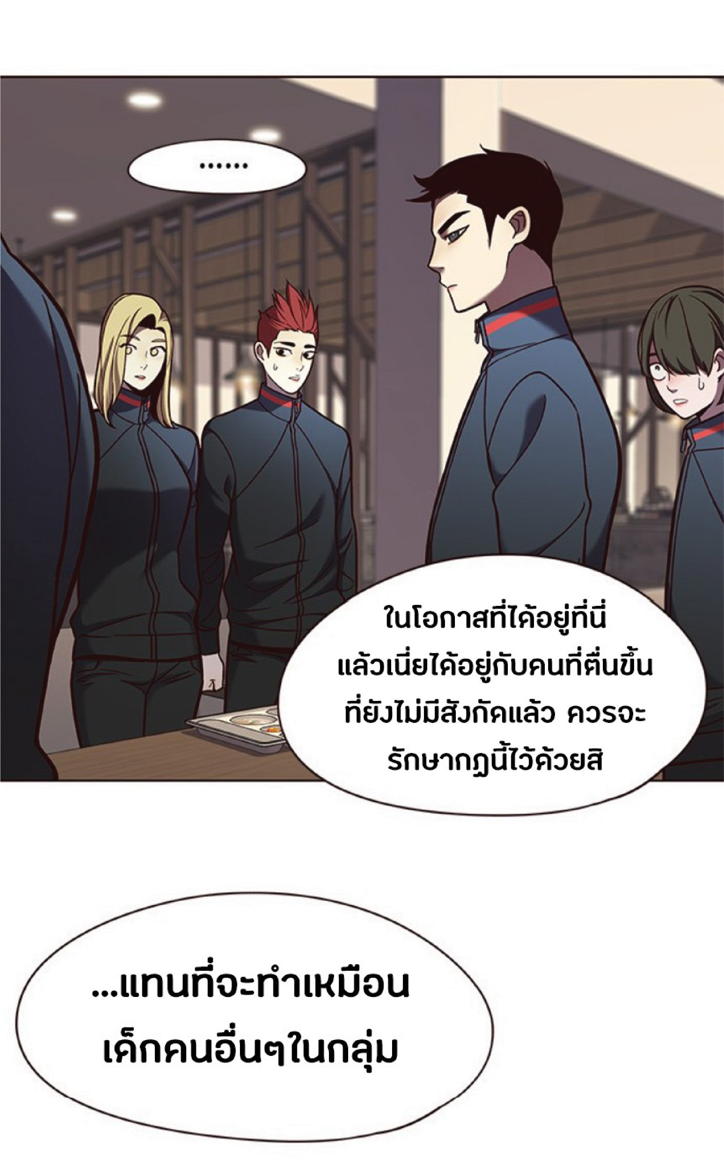 ตอนที่ 76 34