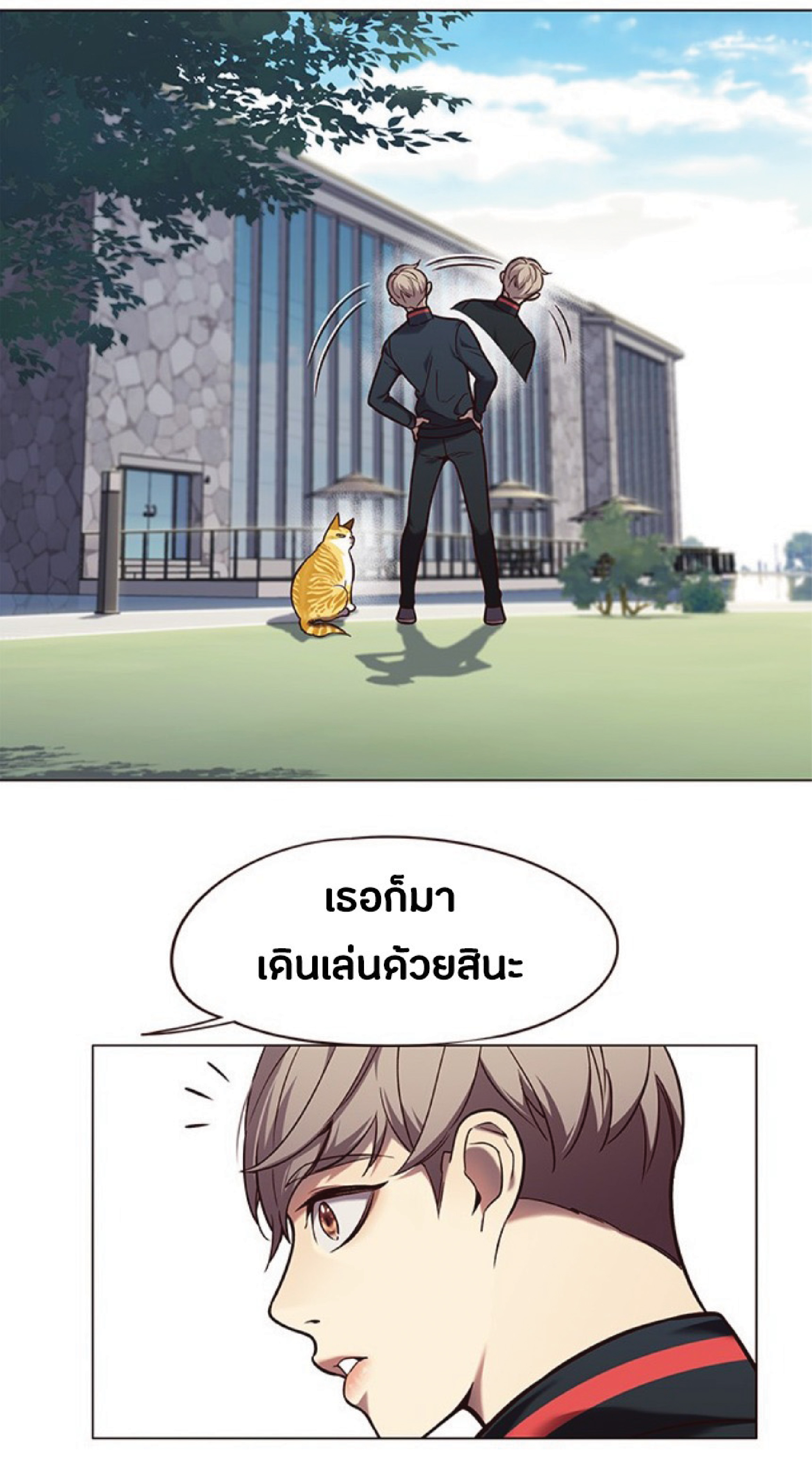 ตอนที่ 92 33