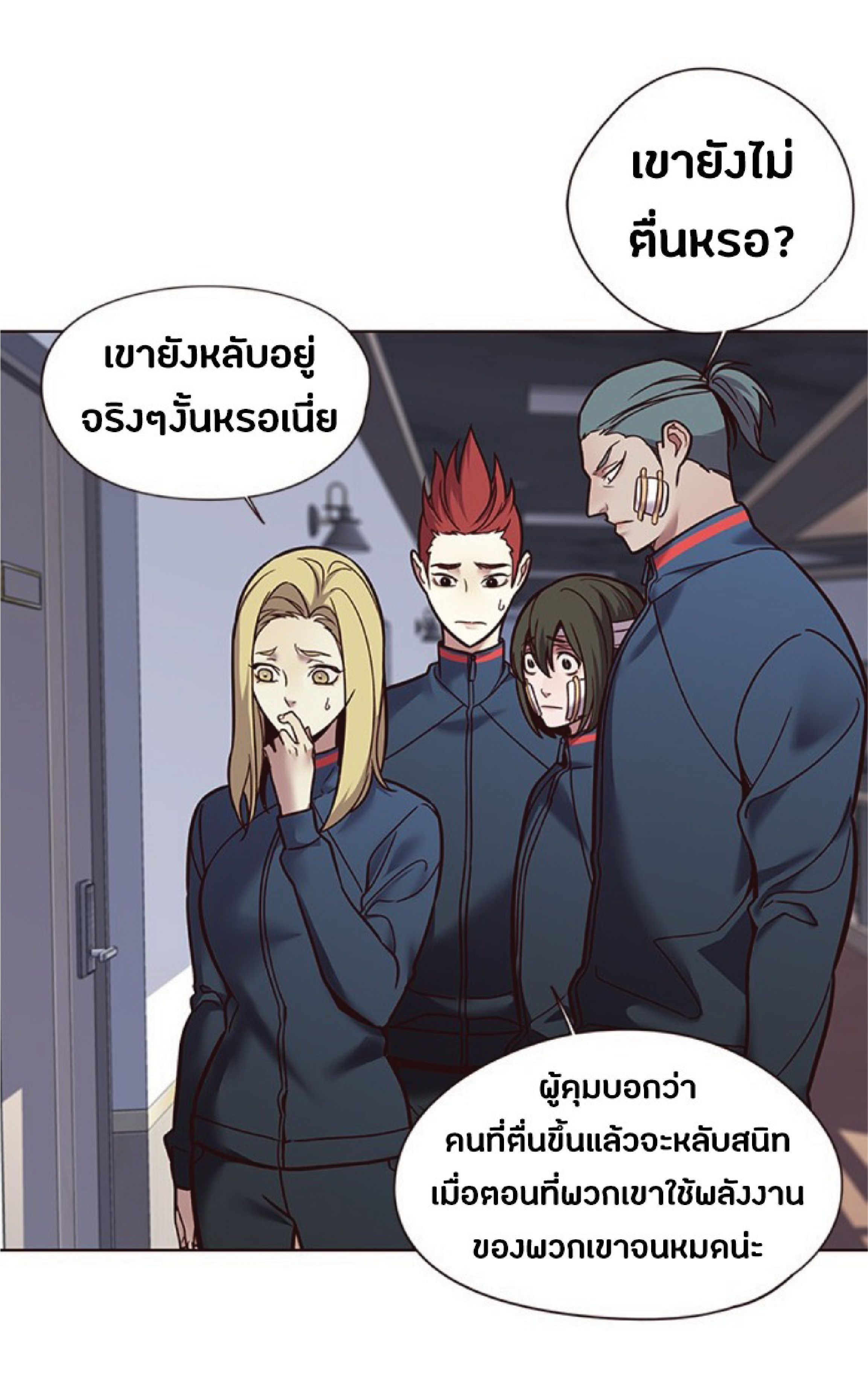 ตอนที่ 88 32