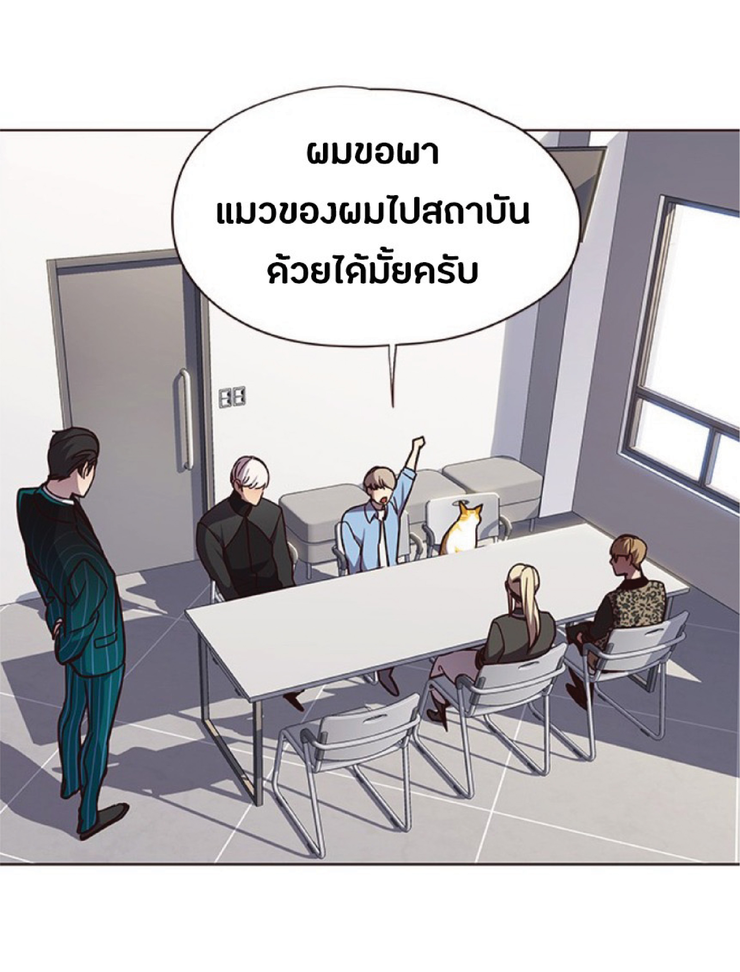 ตอนที่ 62 66