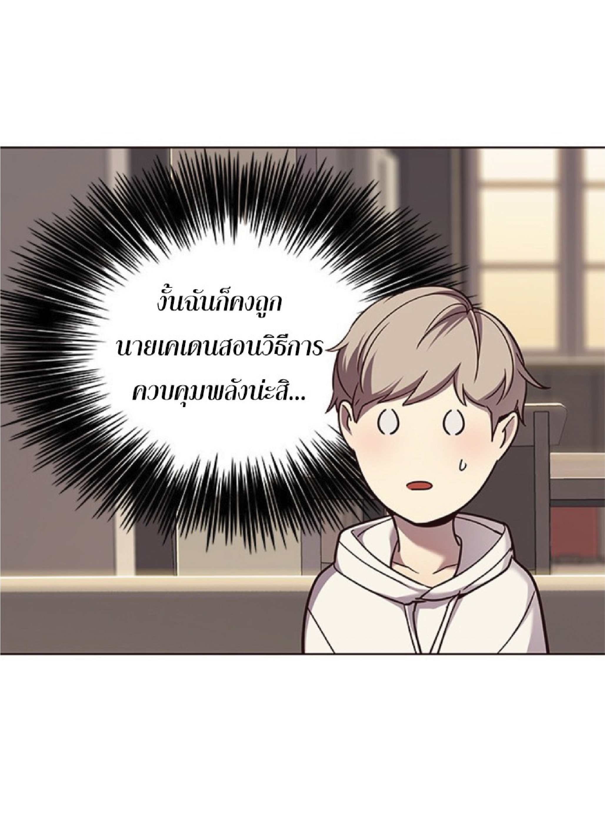 ตอนที่ 65 56