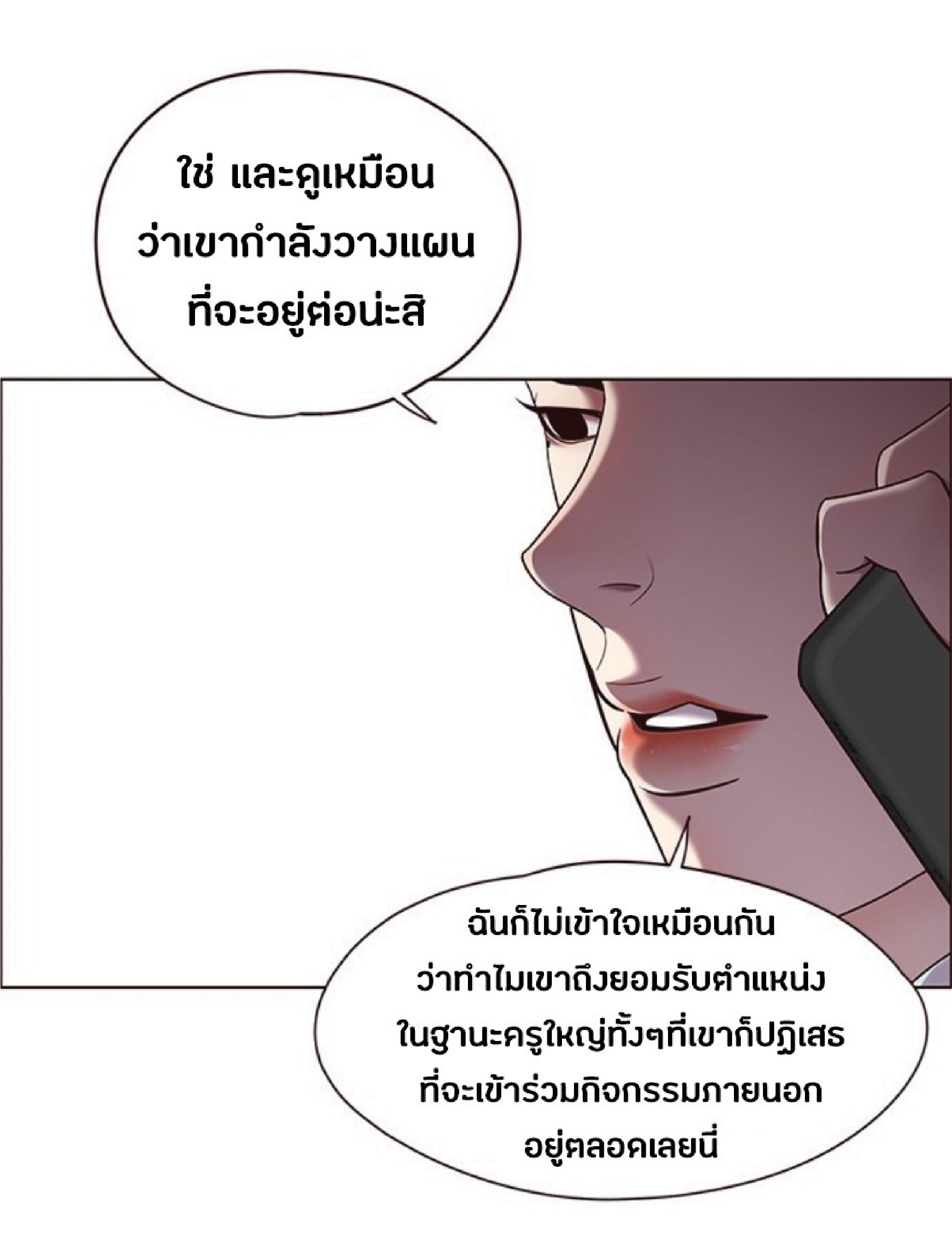 ตอนที่ 69 04