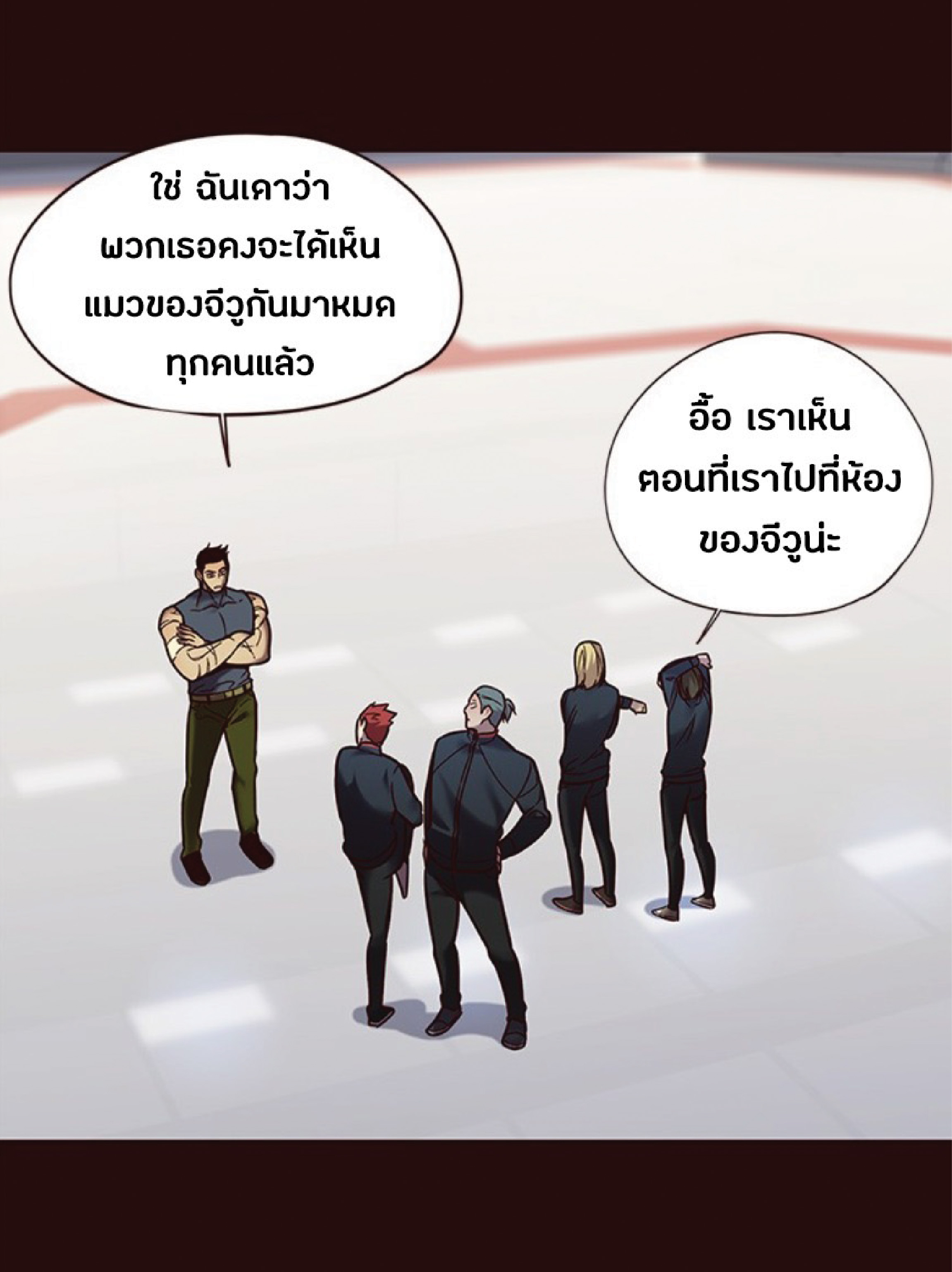 ตอนที่ 89 22