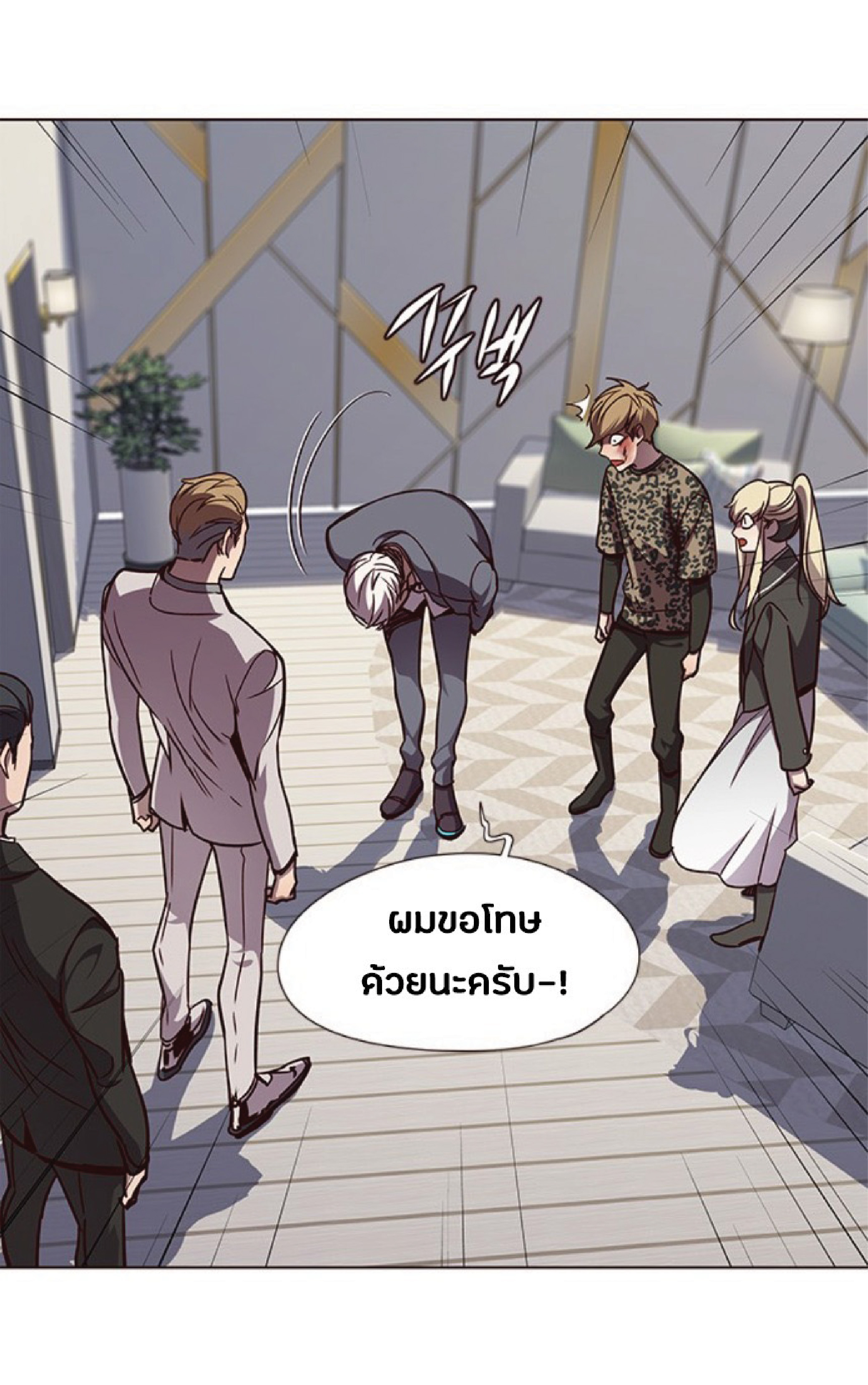 ตอนที่ 61 30