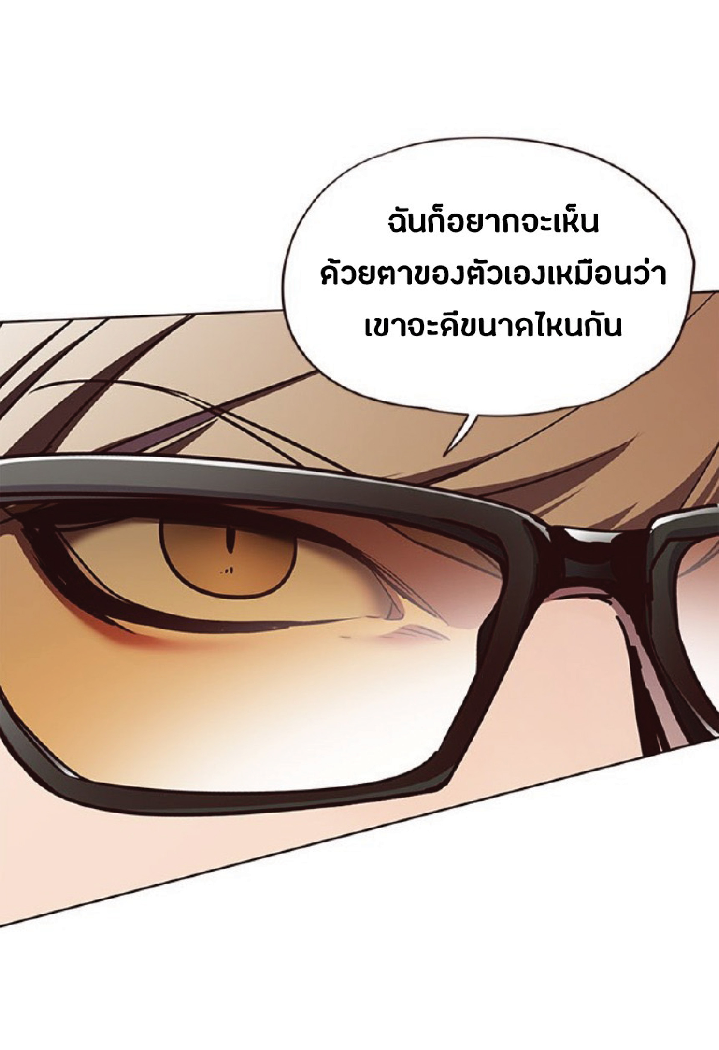 ตอนที่ 63 20