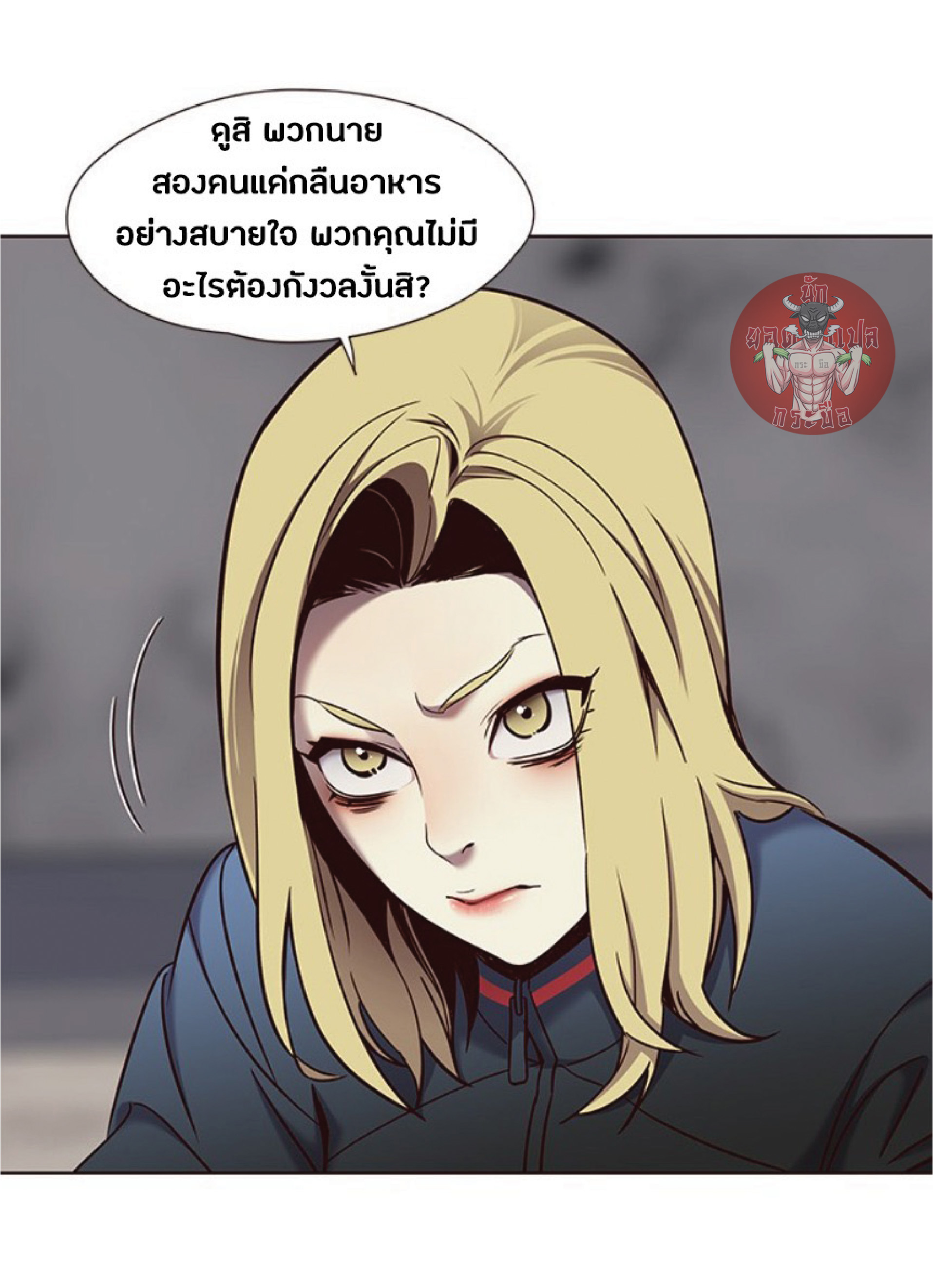 ตอนที่ 74 29