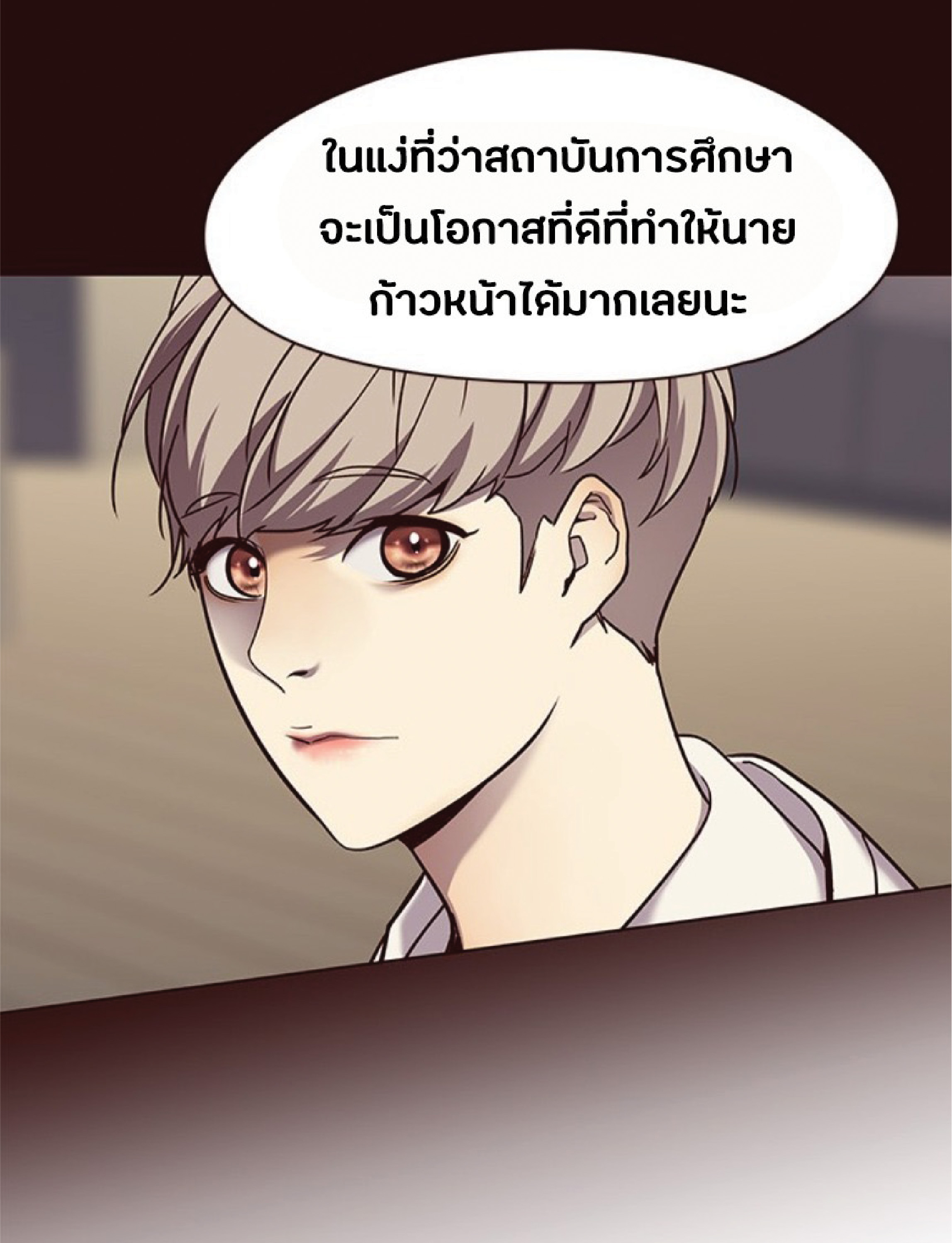 ตอนที่ 71 46