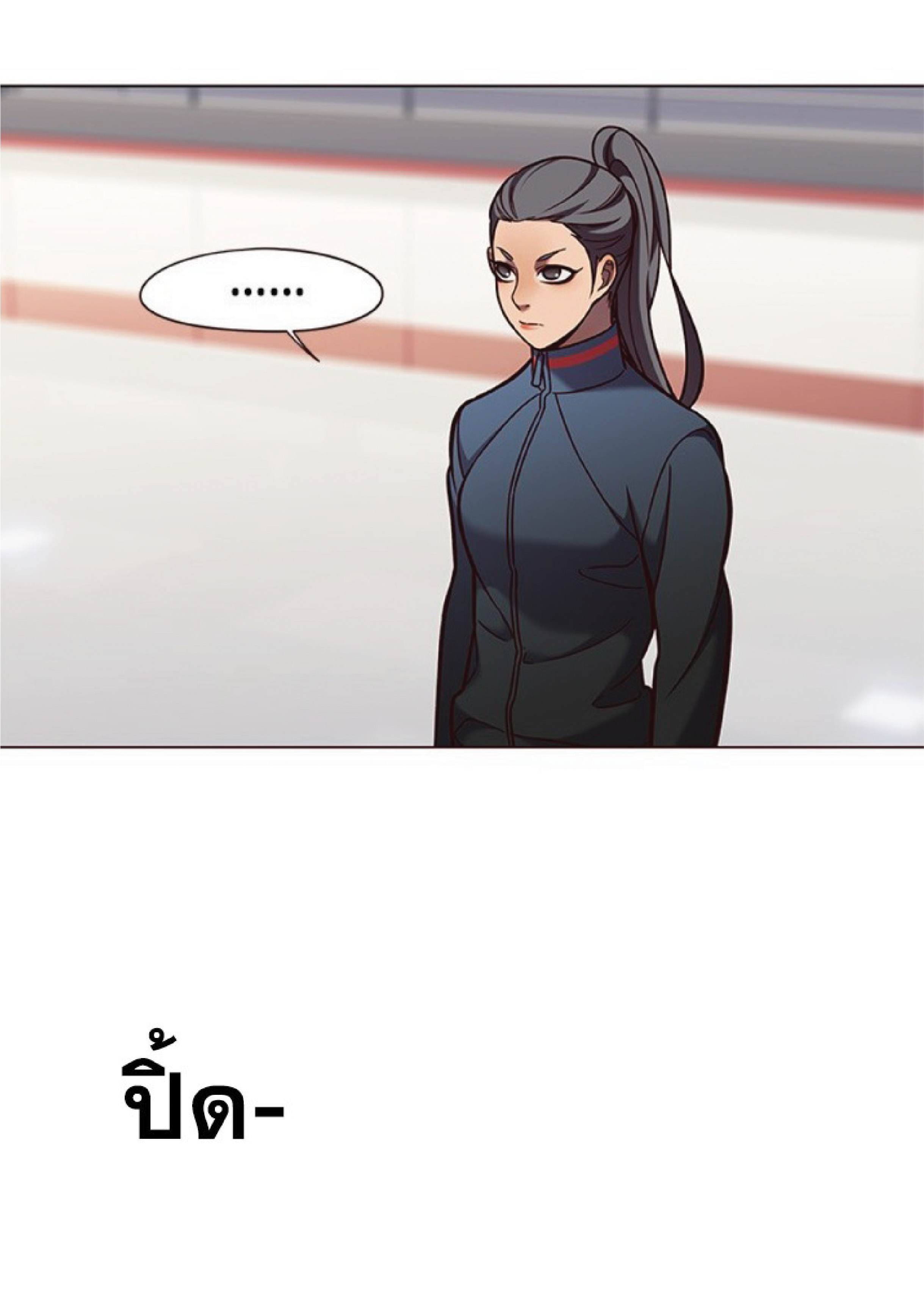 ตอนที่ 84 15