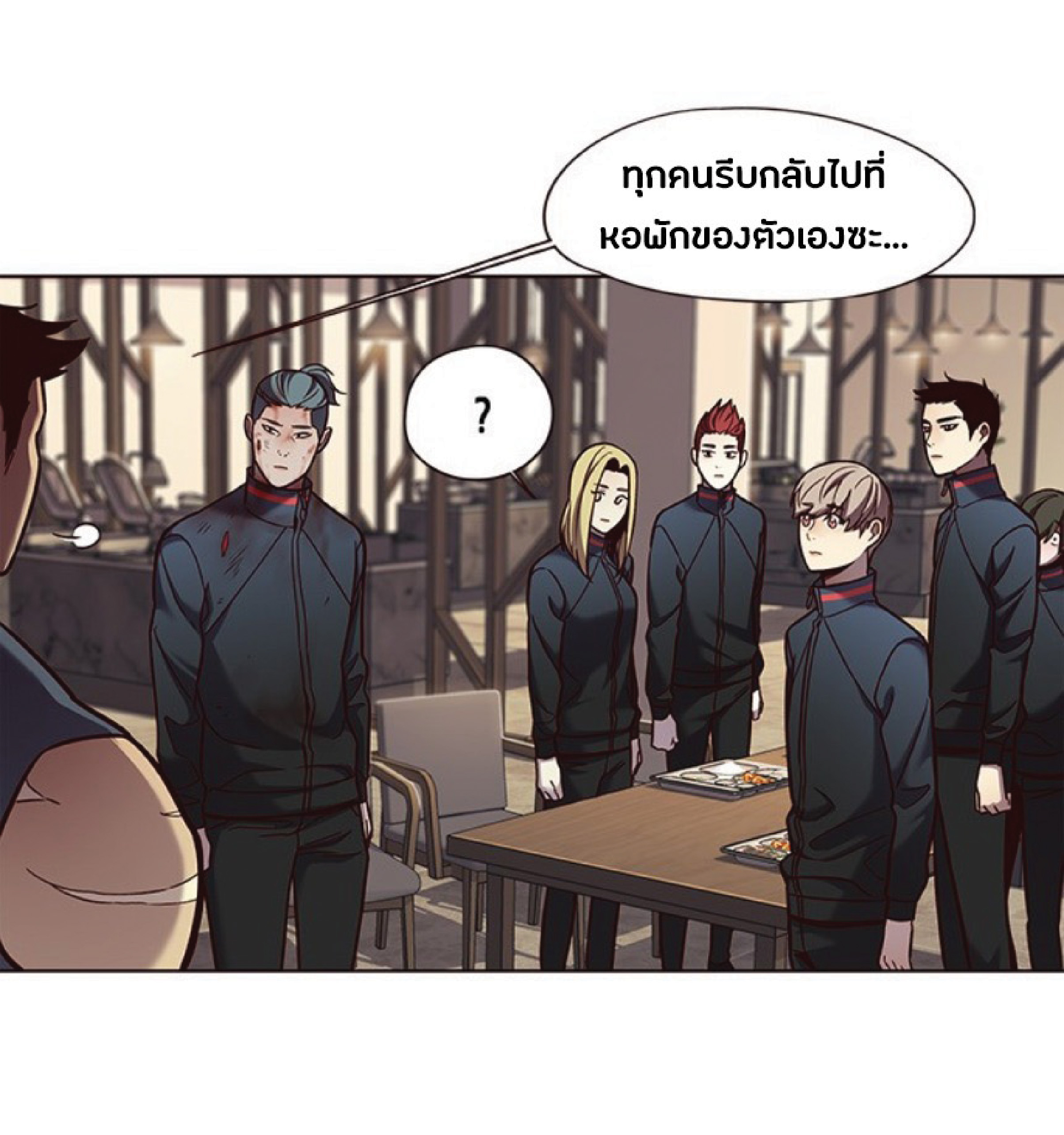 ตอนที่ 76 47