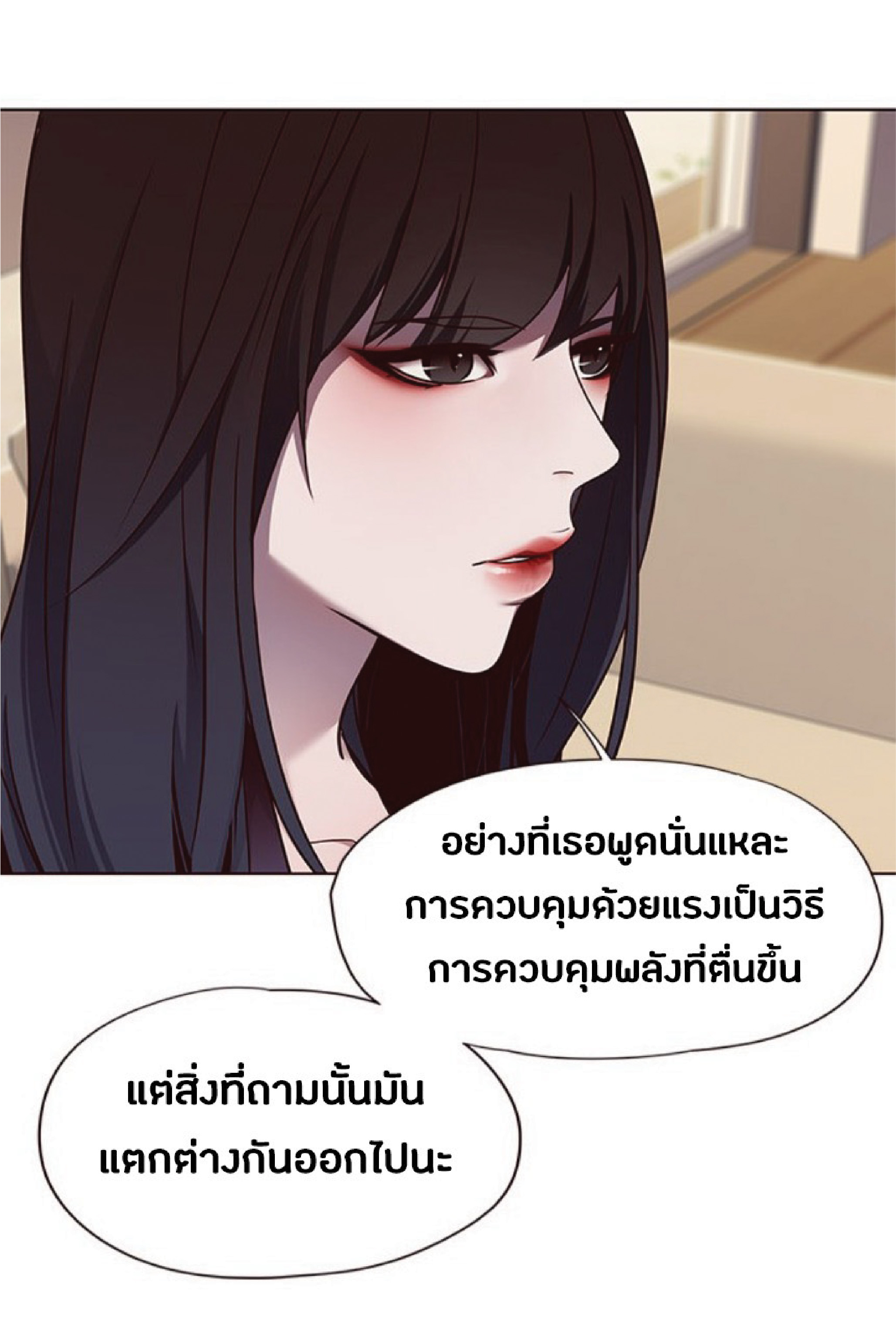 ตอนที่ 65 44