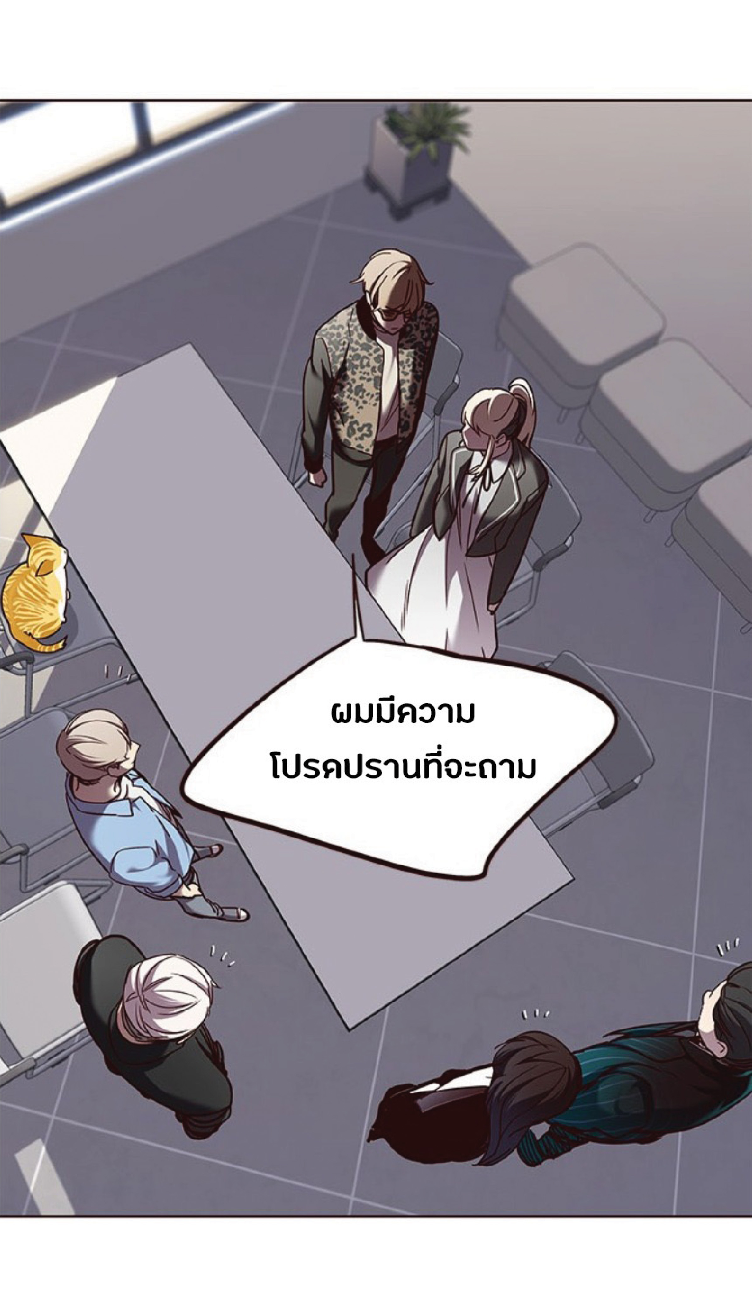 ตอนที่ 63 09